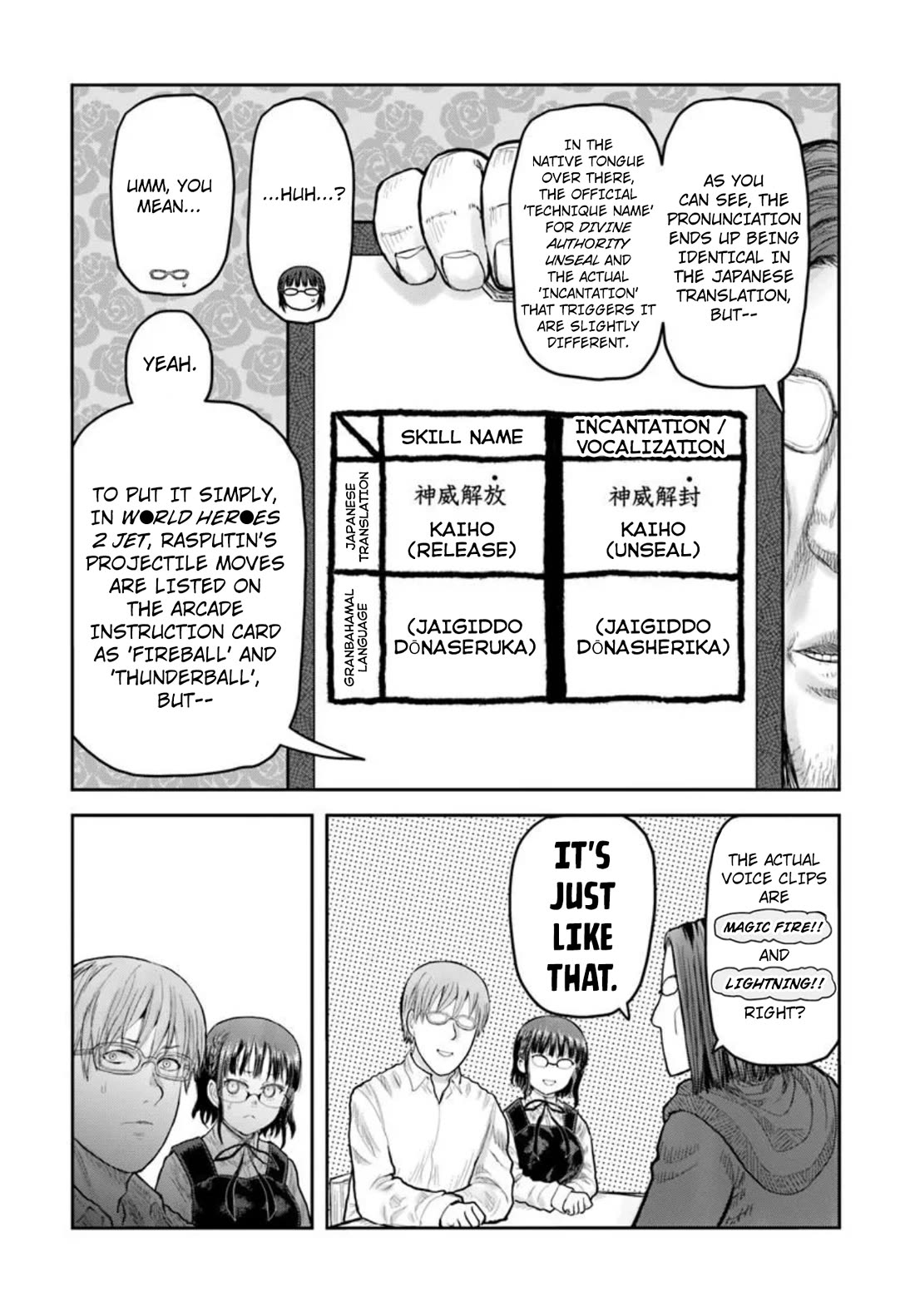 My Uncle in Another World Chapter 80 page 17 - Chapter 80