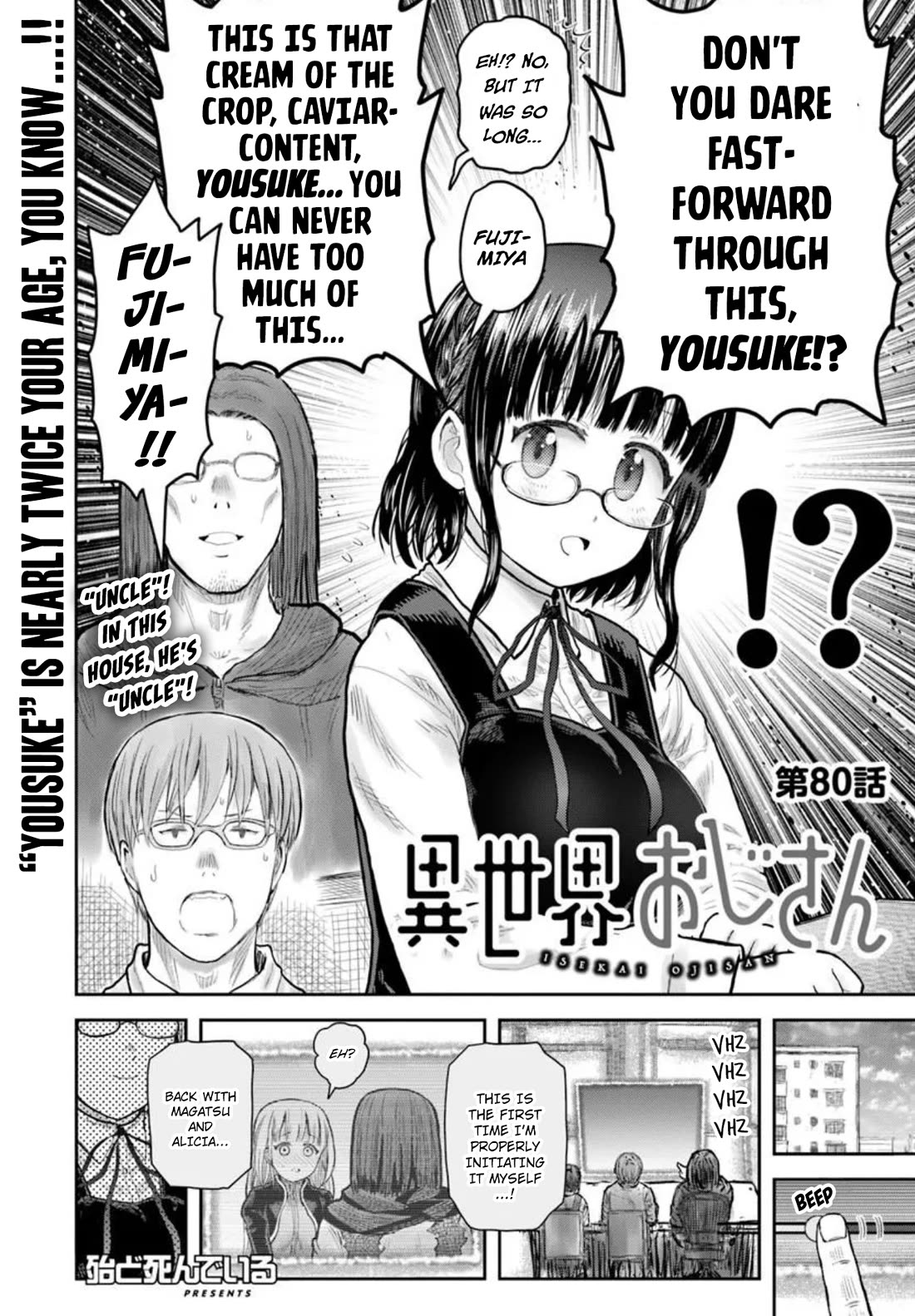 My Uncle in Another World Chapter 80 page 4 - Chapter 80