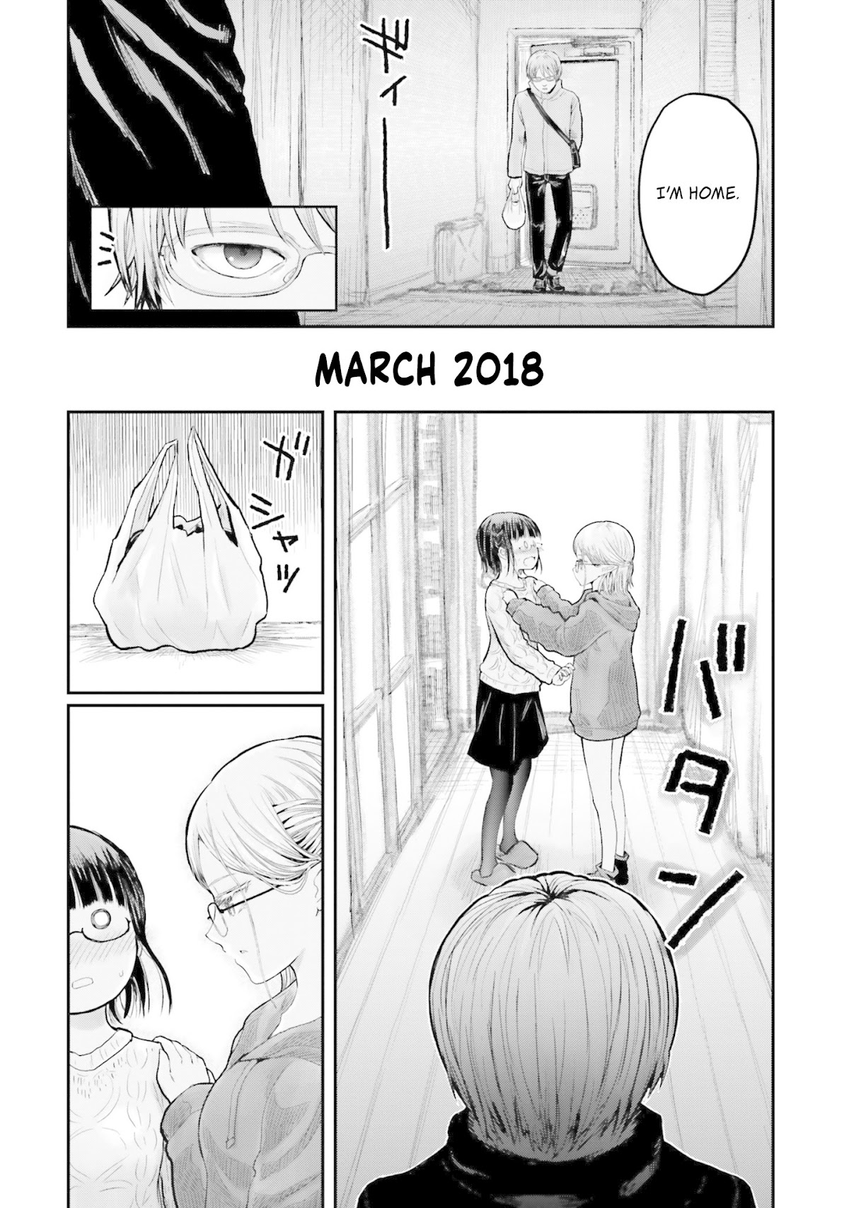 My Uncle in Another World Chapter 9 page 2 - Chapter 9
