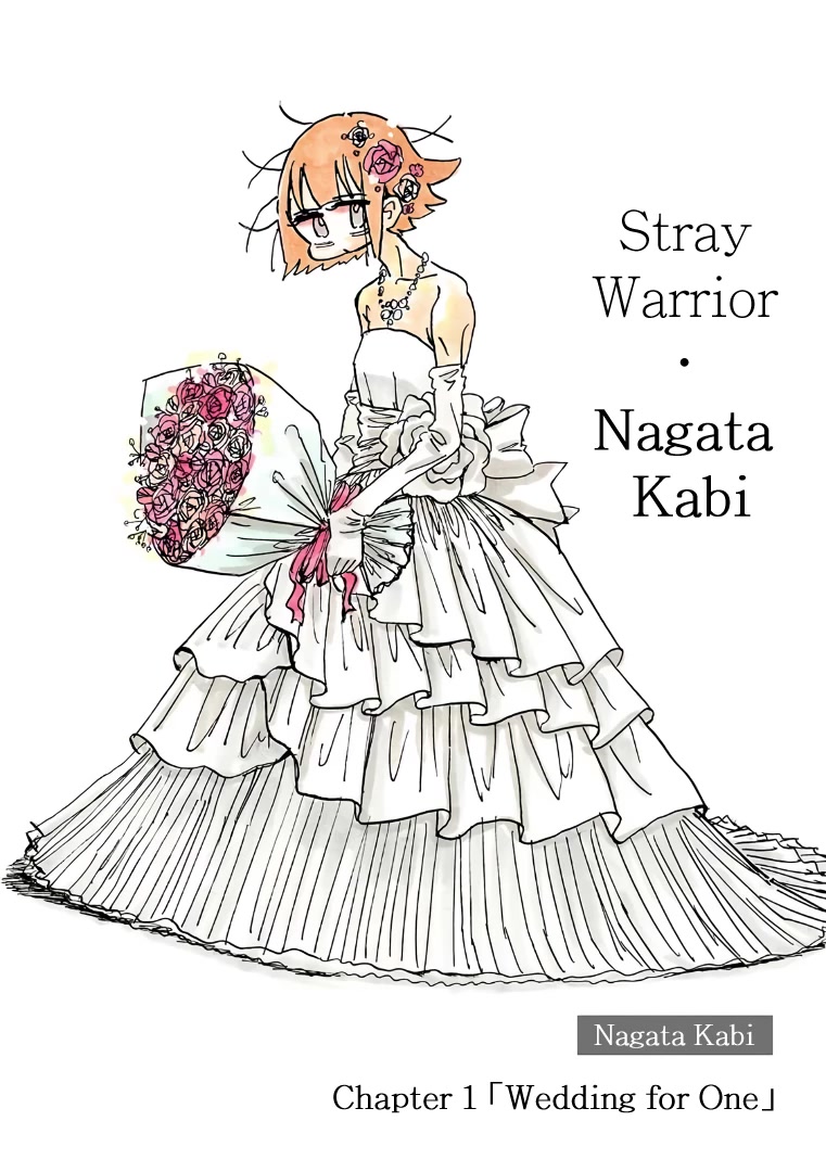 My Wandering Warrior Existence Chapter 1 page 2 - Chapter 1: Wedding For One