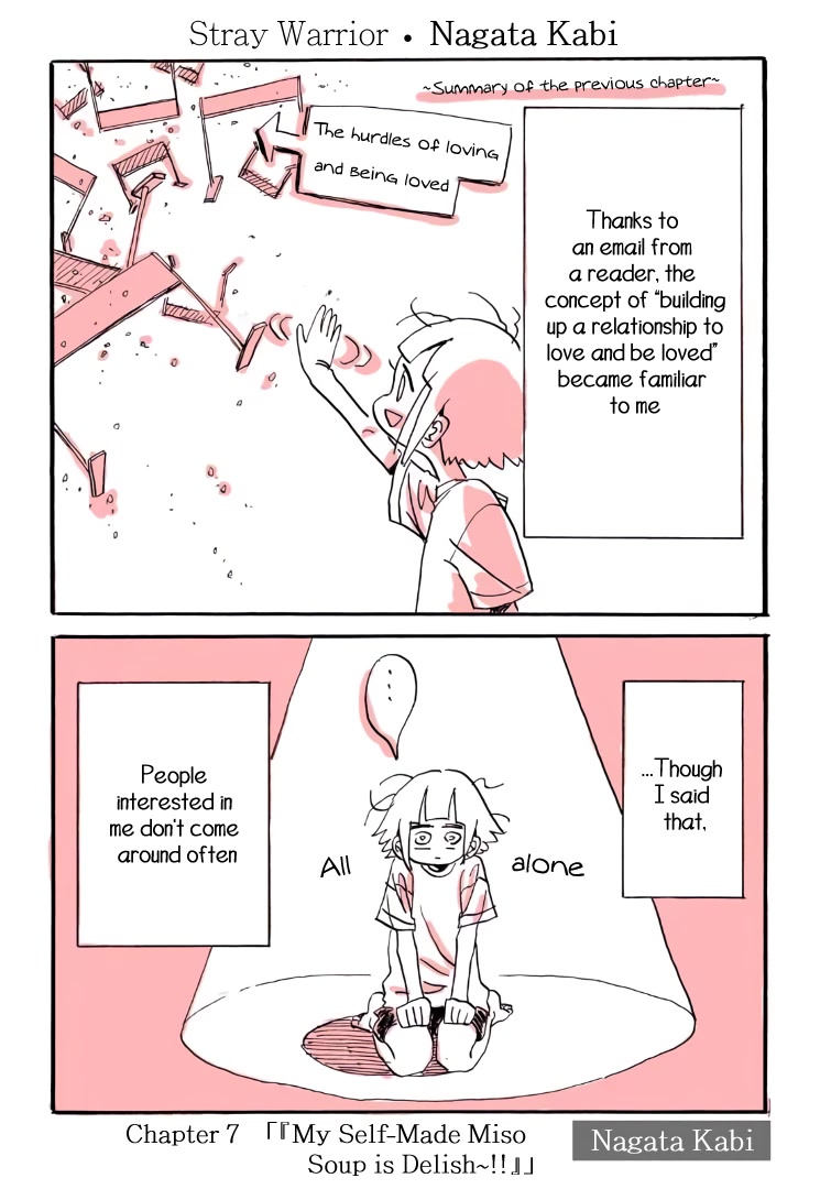 My Wandering Warrior Existence Chapter 7 page 2 - Chapter 7: My Self-Made Miso Soup is Delish~!!