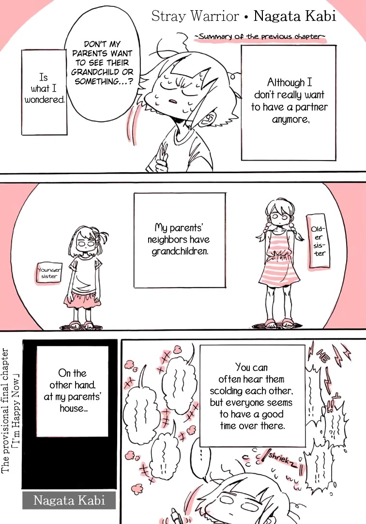 My Wandering Warrior Existence Chapter 9 page 2 - Chapter 9: I'm Happy Now [END]