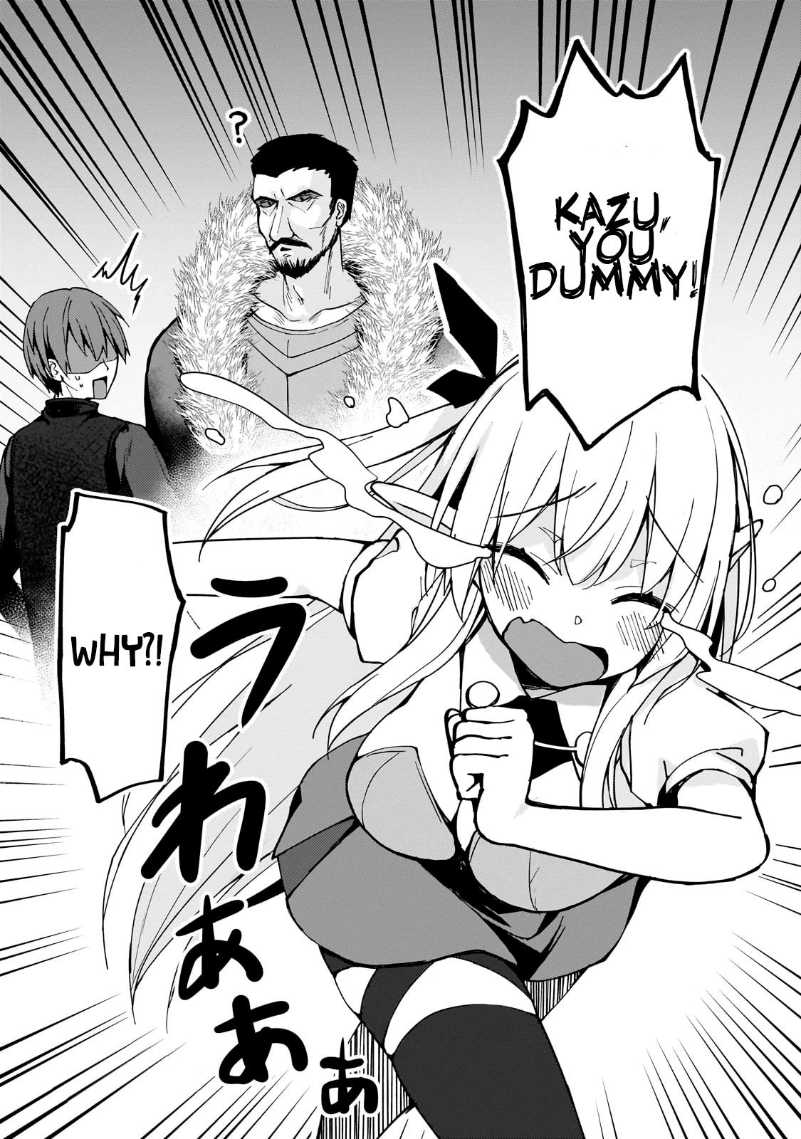 My Web Game Wife Is a Popular Idol IRL Chapter 10 page 16 - Chapter 10: How To Call An Idol By Her Name