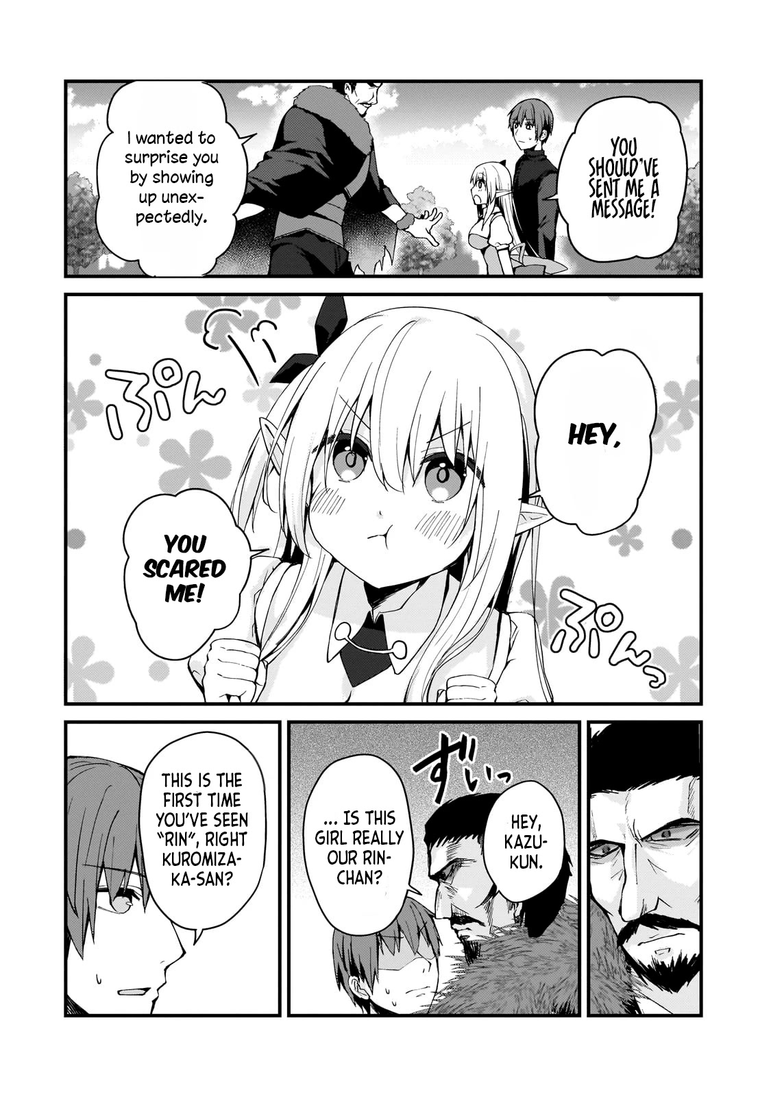 My Web Game Wife Is a Popular Idol IRL Chapter 10 page 4 - Chapter 10: How To Call An Idol By Her Name