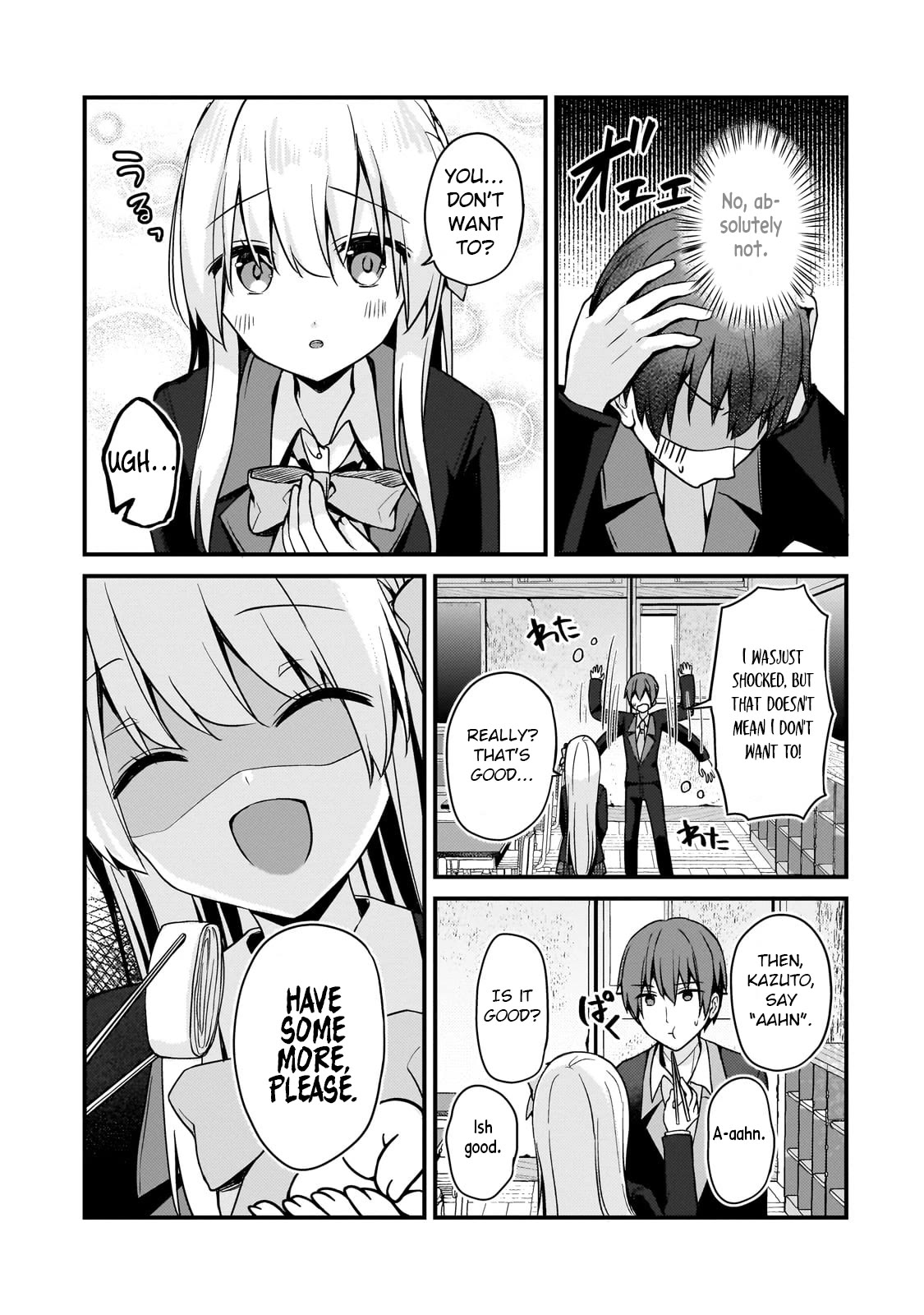 My Web Game Wife Is a Popular Idol IRL Chapter 11 page 5 - Chapter 11: The Secret Spot