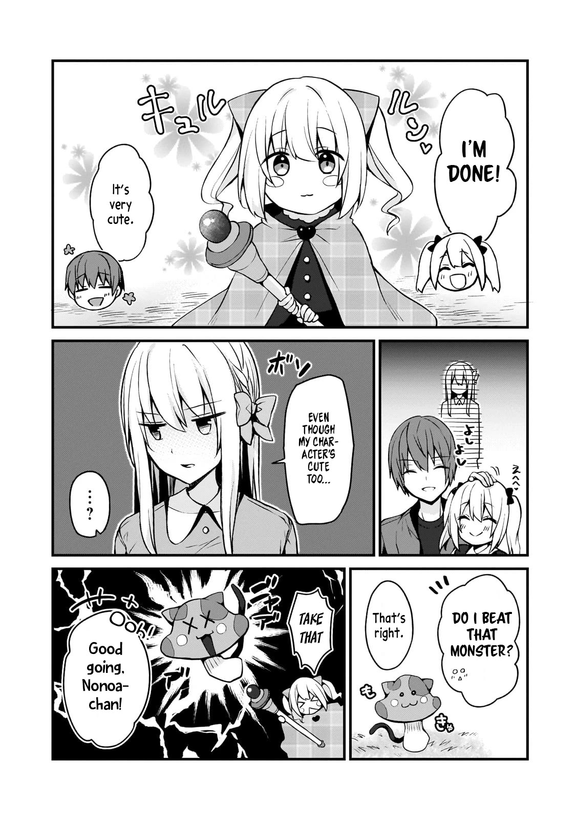 My Web Game Wife Is a Popular Idol IRL Chapter 13 page 5 - Chapter 13: The Three Sisters of the Mizuki Family