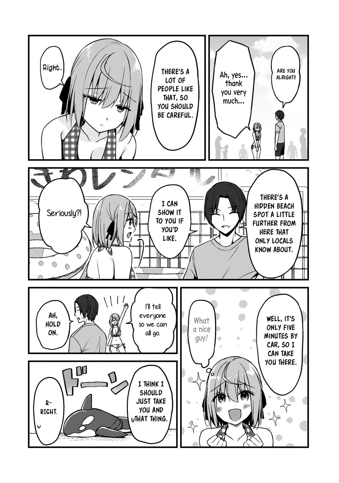 My Web Game Wife Is a Popular Idol IRL Chapter 15 page 8 - Chapter 15: My Hero