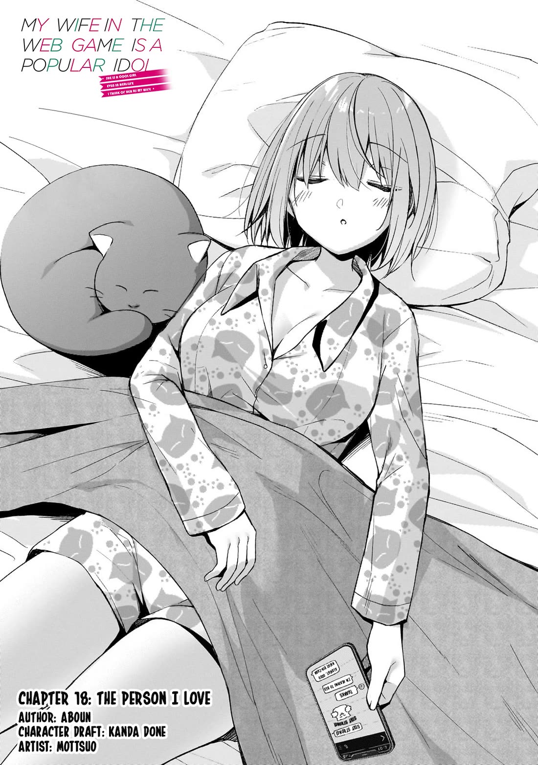 My Web Game Wife Is a Popular Idol IRL Chapter 19 page 1 - Chapter 19: The Person I Love