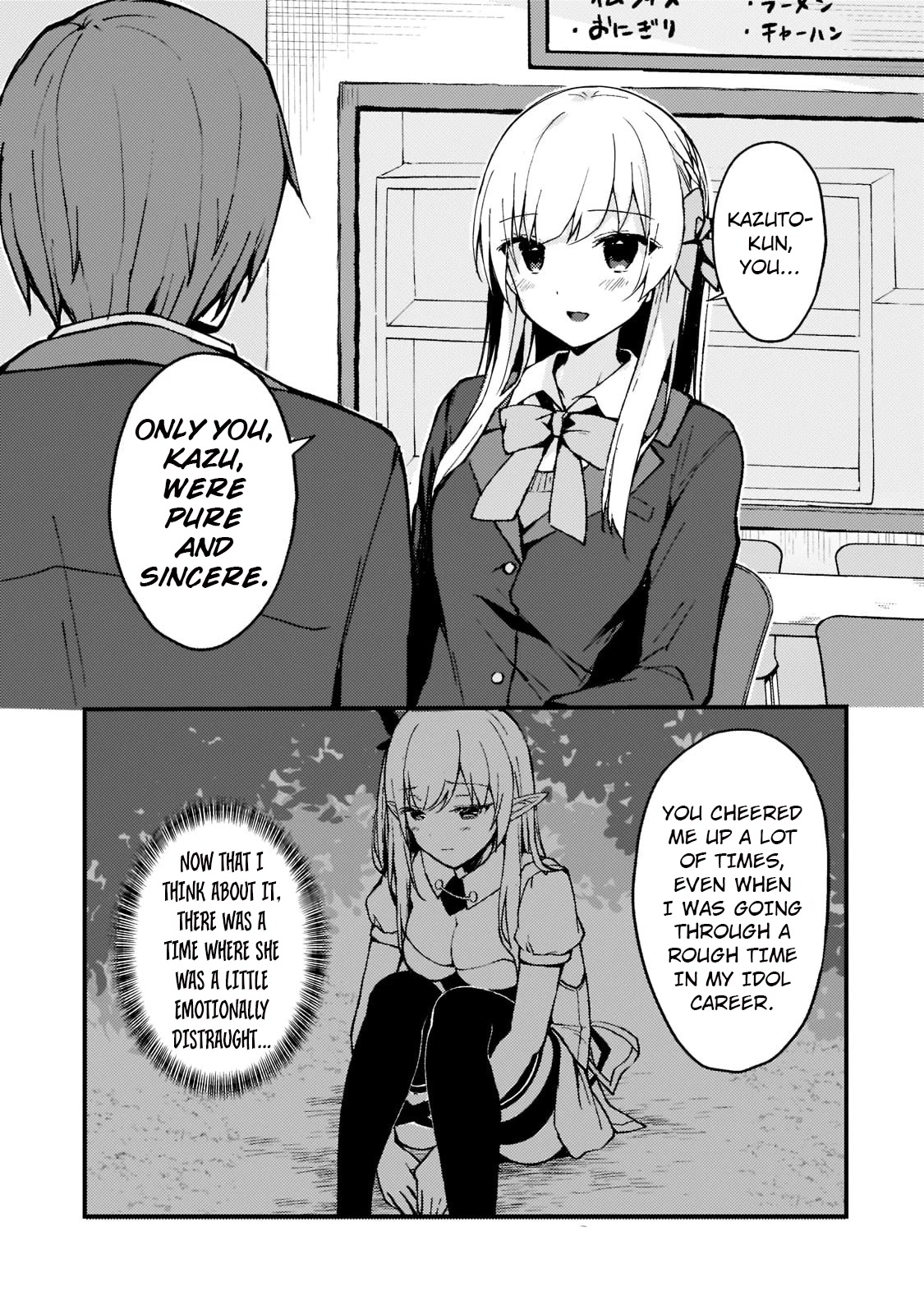 My Web Game Wife Is a Popular Idol IRL Chapter 2 page 11 - Chapter 2: Unsaid Thoughts