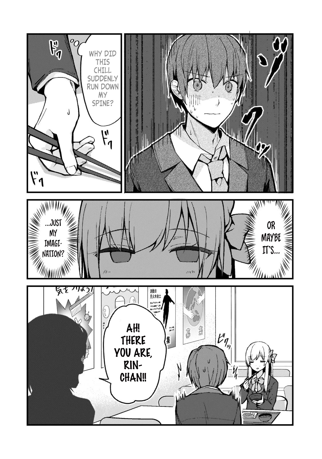 My Web Game Wife Is a Popular Idol IRL Chapter 2 page 16 - Chapter 2: Unsaid Thoughts