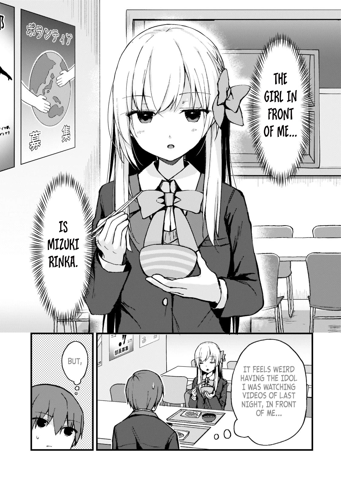My Web Game Wife Is a Popular Idol IRL Chapter 2 page 5 - Chapter 2: Unsaid Thoughts