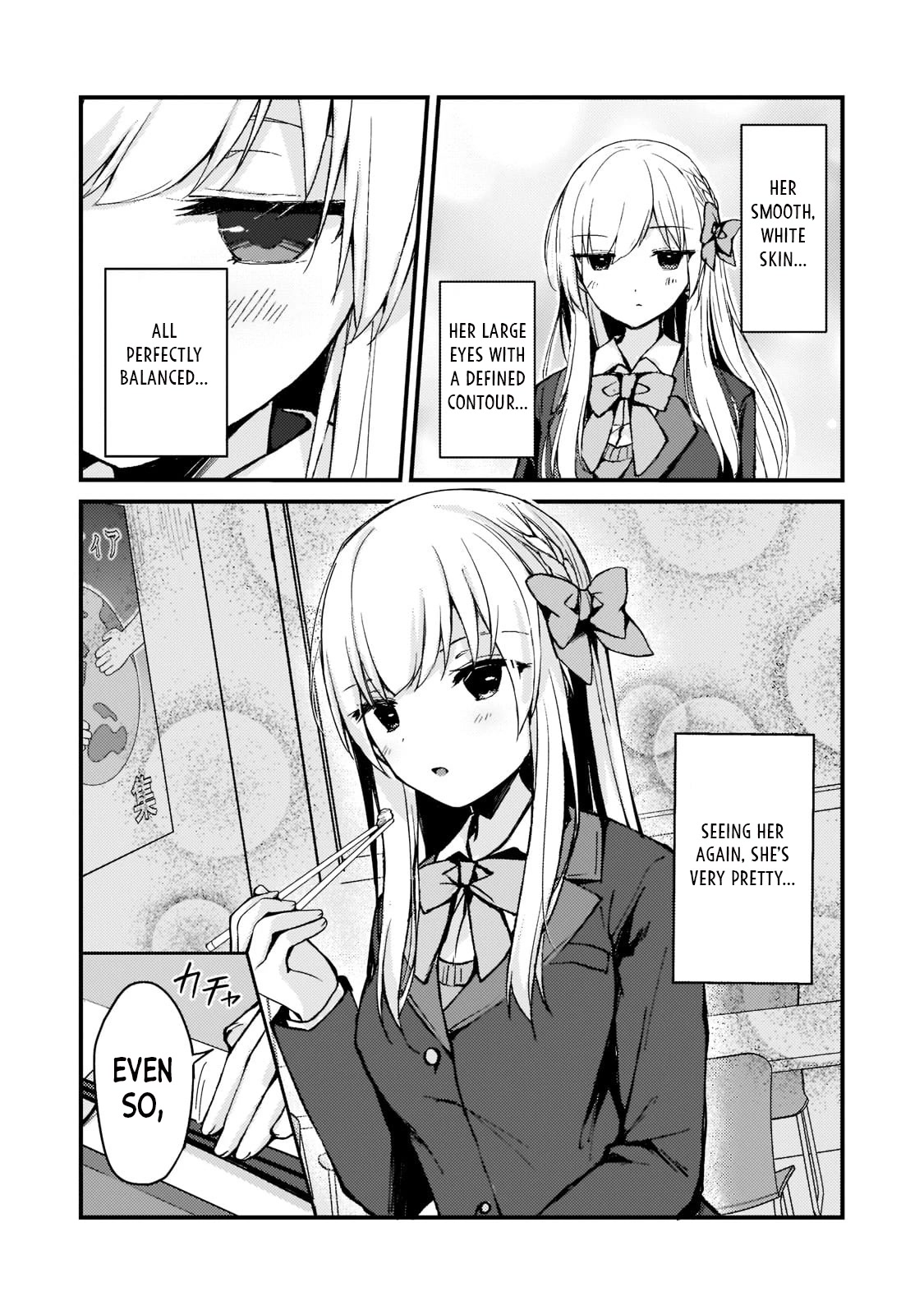 My Web Game Wife Is a Popular Idol IRL Chapter 2 page 6 - Chapter 2: Unsaid Thoughts