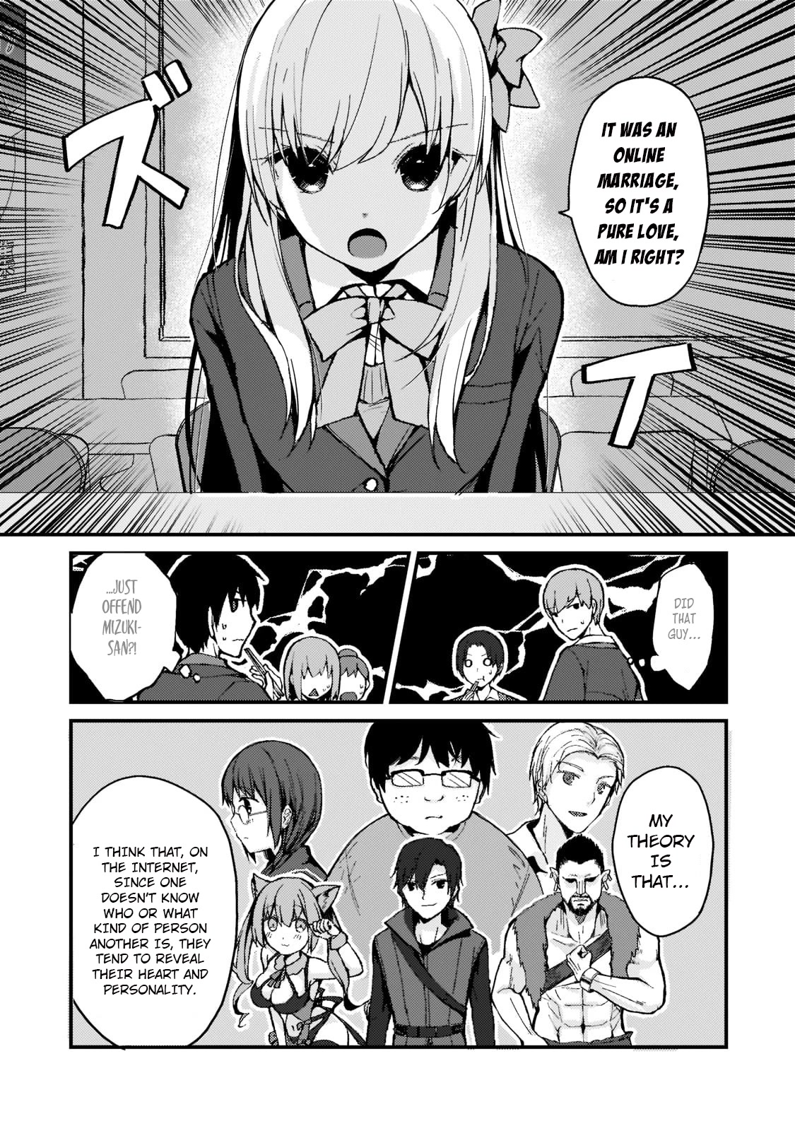 My Web Game Wife Is a Popular Idol IRL Chapter 2 page 9 - Chapter 2: Unsaid Thoughts