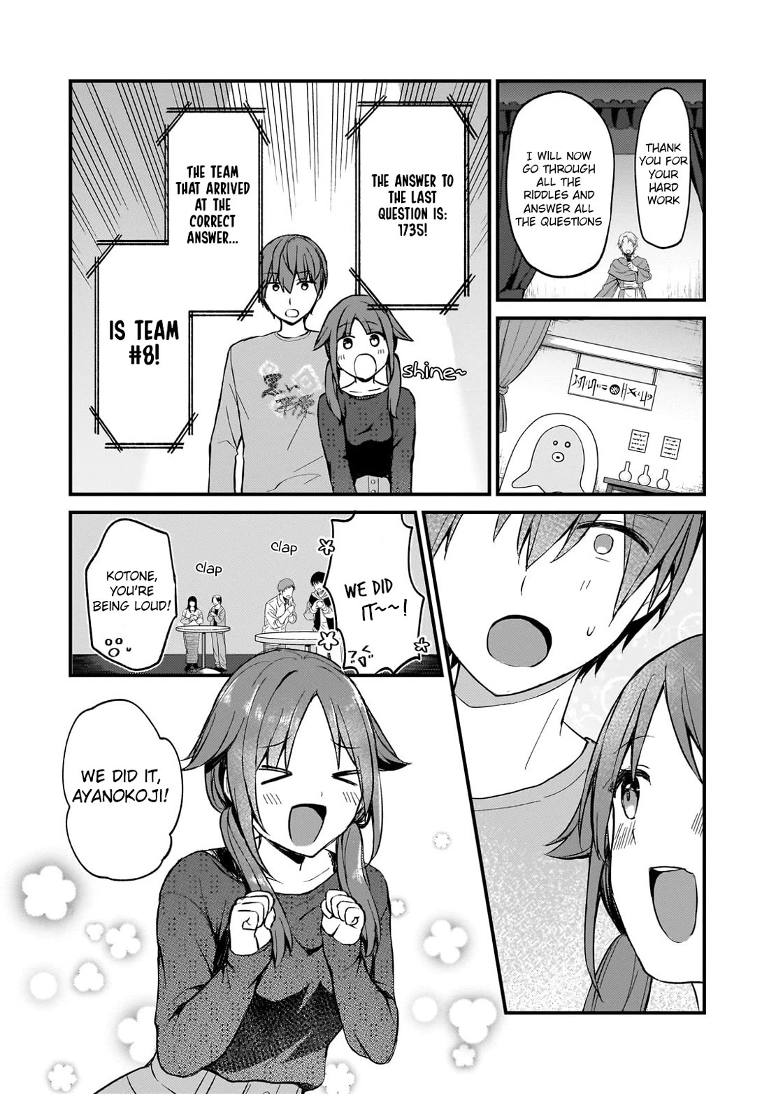 My Web Game Wife Is a Popular Idol IRL Chapter 21 page 9 - Chapter 21: The Surprise Heroine is the Cutest