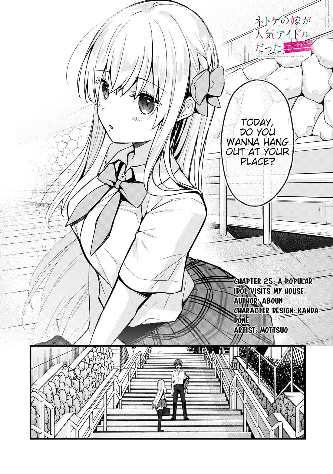 My Web Game Wife Is a Popular Idol IRL Chapter 25 page 1 - Chapter 25: A Popular Idol Visits My House