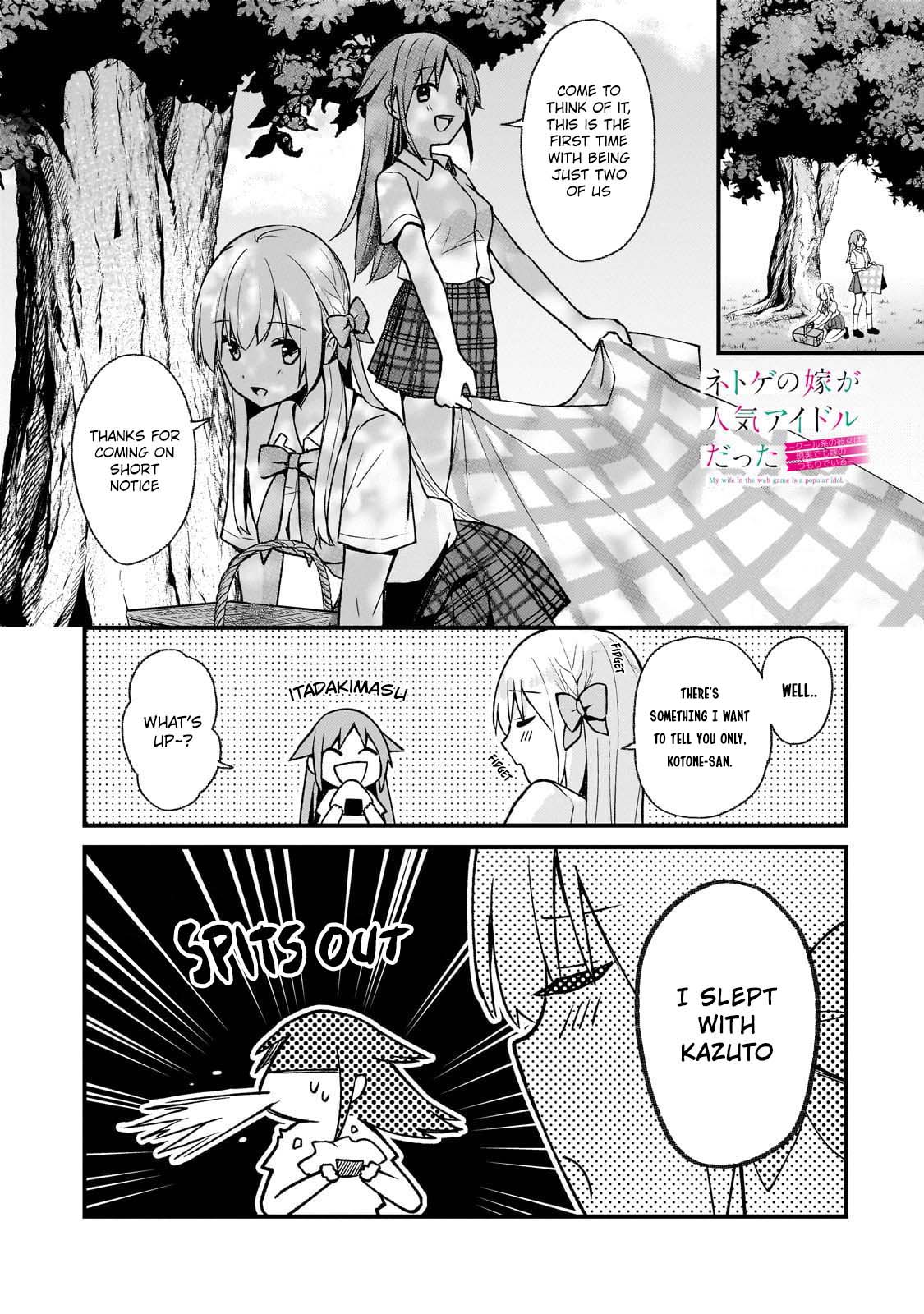 My Web Game Wife Is a Popular Idol IRL Chapter 26 page 1 - Chapter 26: Clumsily Straightforward