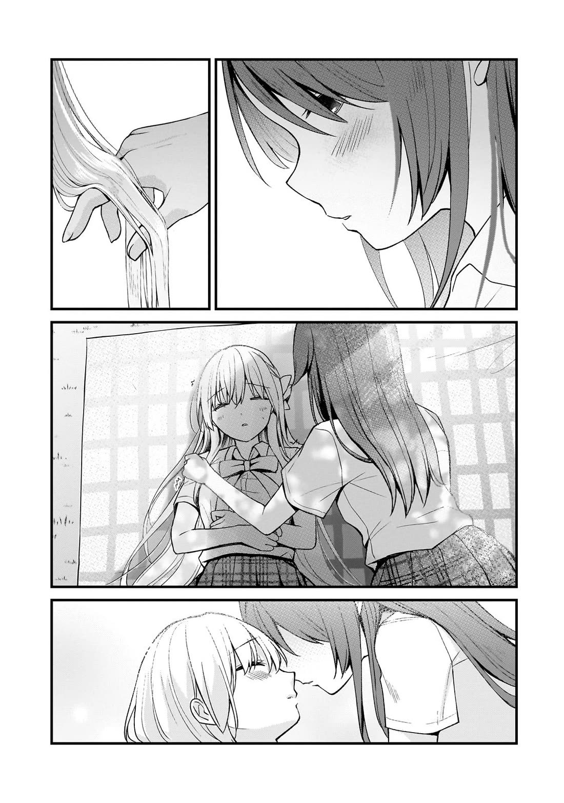 My Web Game Wife Is a Popular Idol IRL Chapter 26 page 5 - Chapter 26: Clumsily Straightforward
