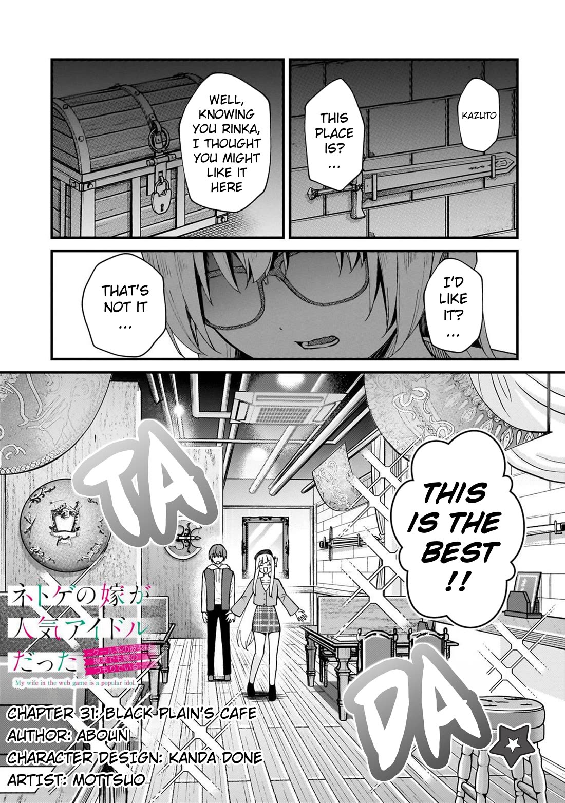 My Web Game Wife Is a Popular Idol IRL Chapter 31 page 1 - Chapter 31: Black Plain's Cafe