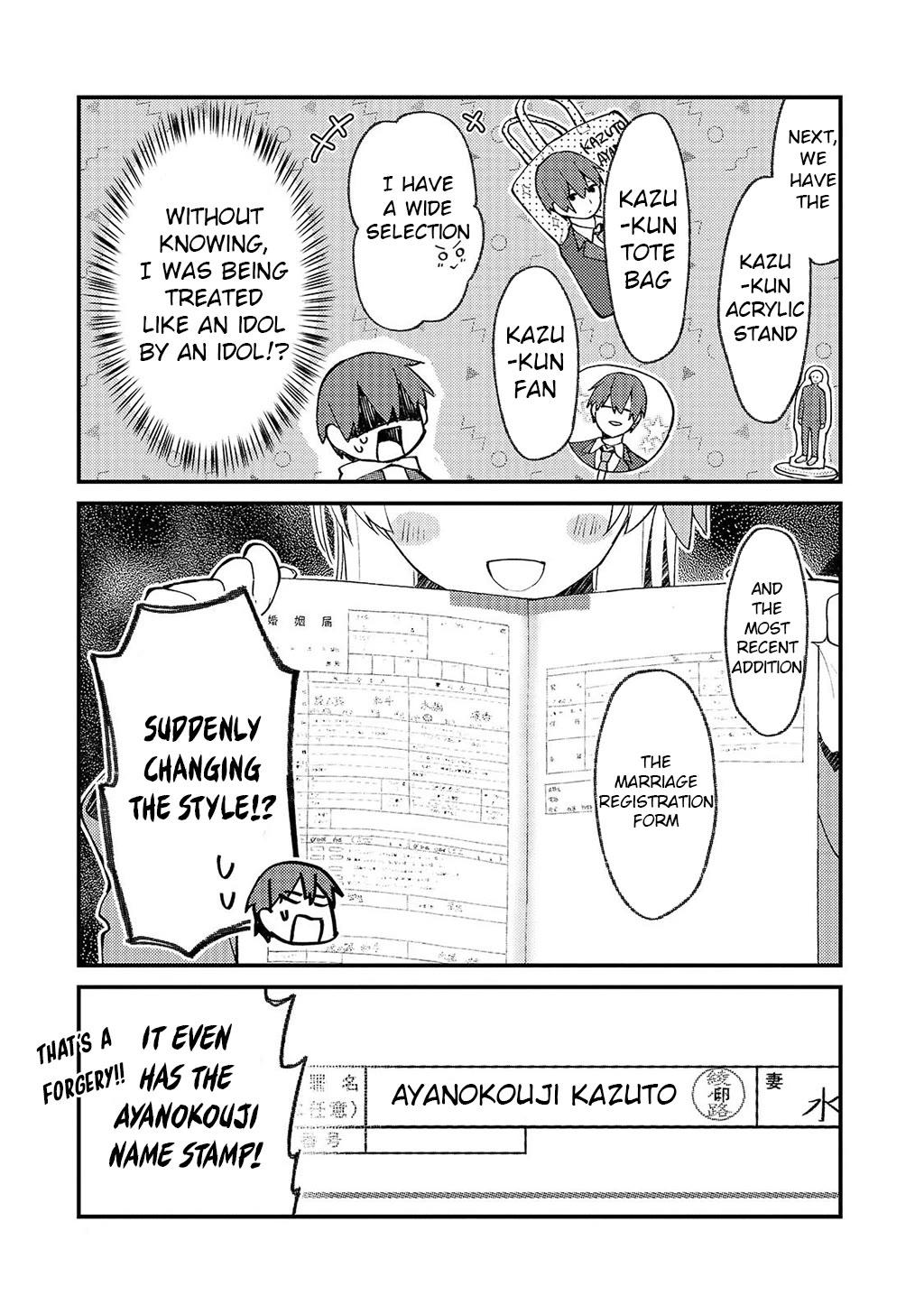 My Web Game Wife Is a Popular Idol IRL Chapter 33 page 14 - Chapter 33: Mizuki Rinka's Secret