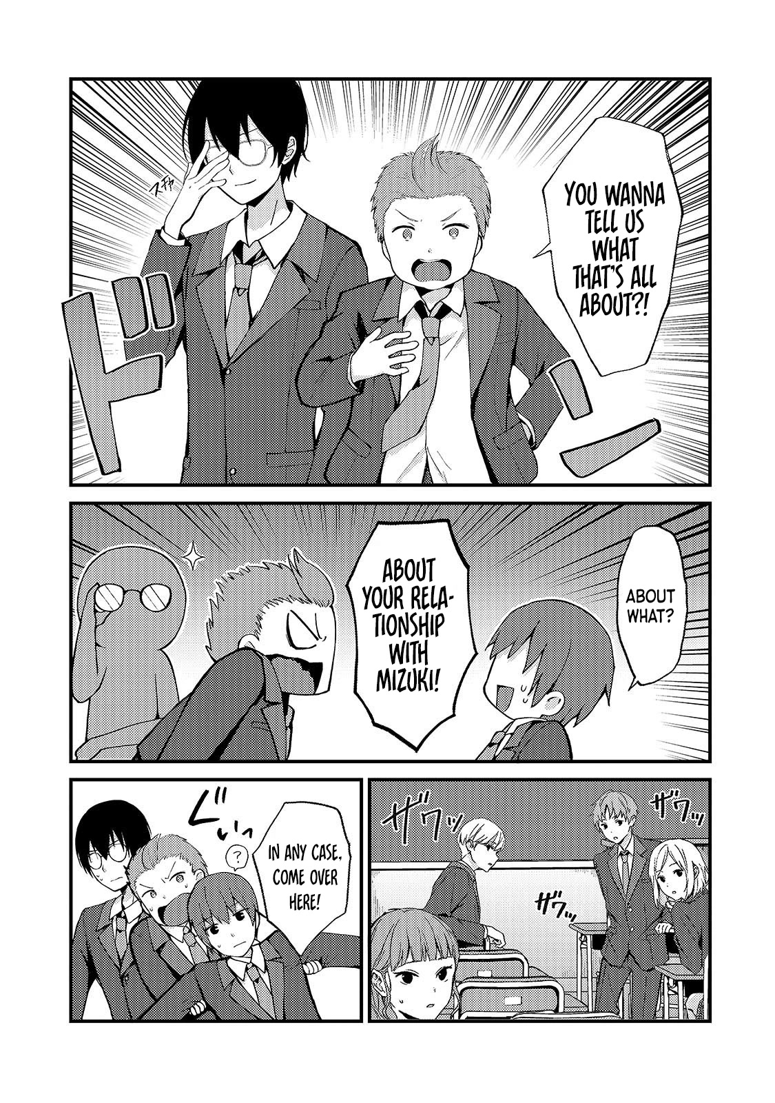 My Web Game Wife Is a Popular Idol IRL Chapter 4 page 9 - Chapter 4: The Rumor About A Couple