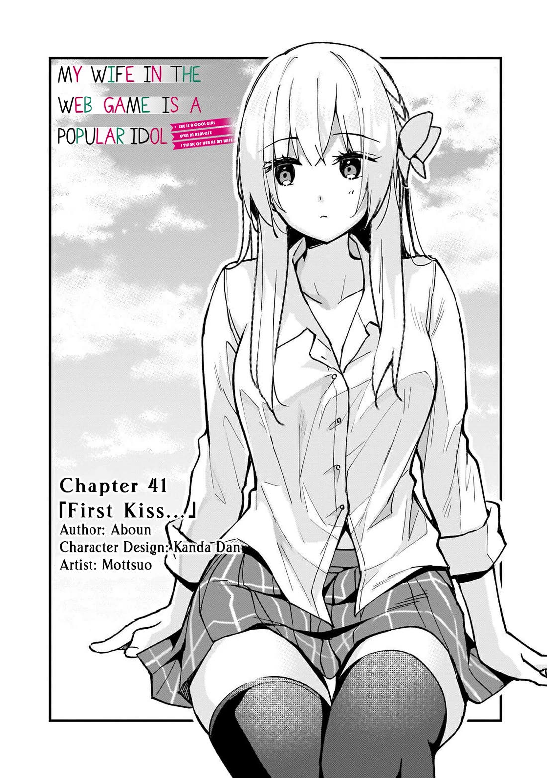 My Web Game Wife Is a Popular Idol IRL Chapter 41 page 1 - Chapter 41: First Kiss...