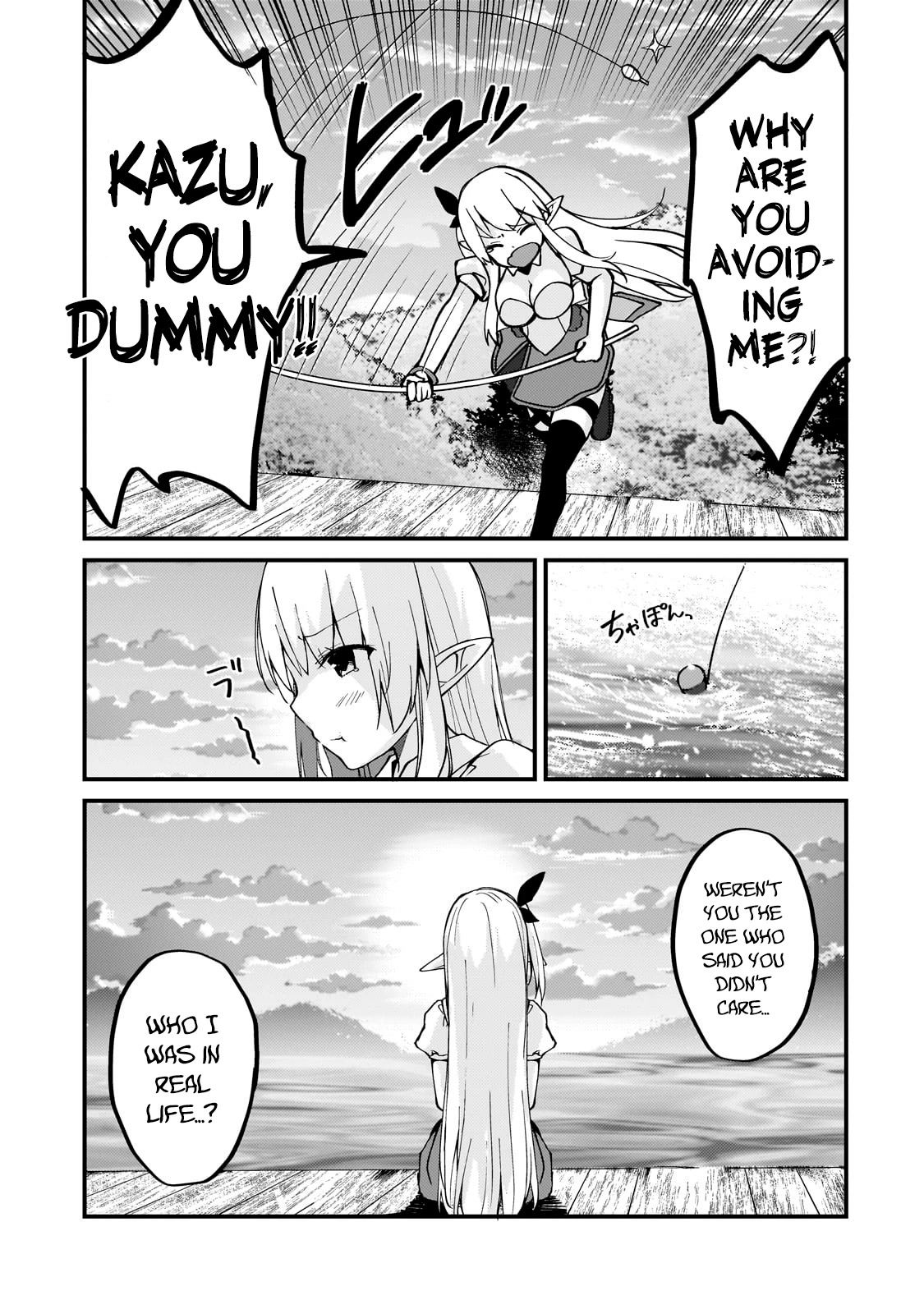 My Web Game Wife Is a Popular Idol IRL Chapter 5 page 9 - Chapter 5: Because I Want to Protect You