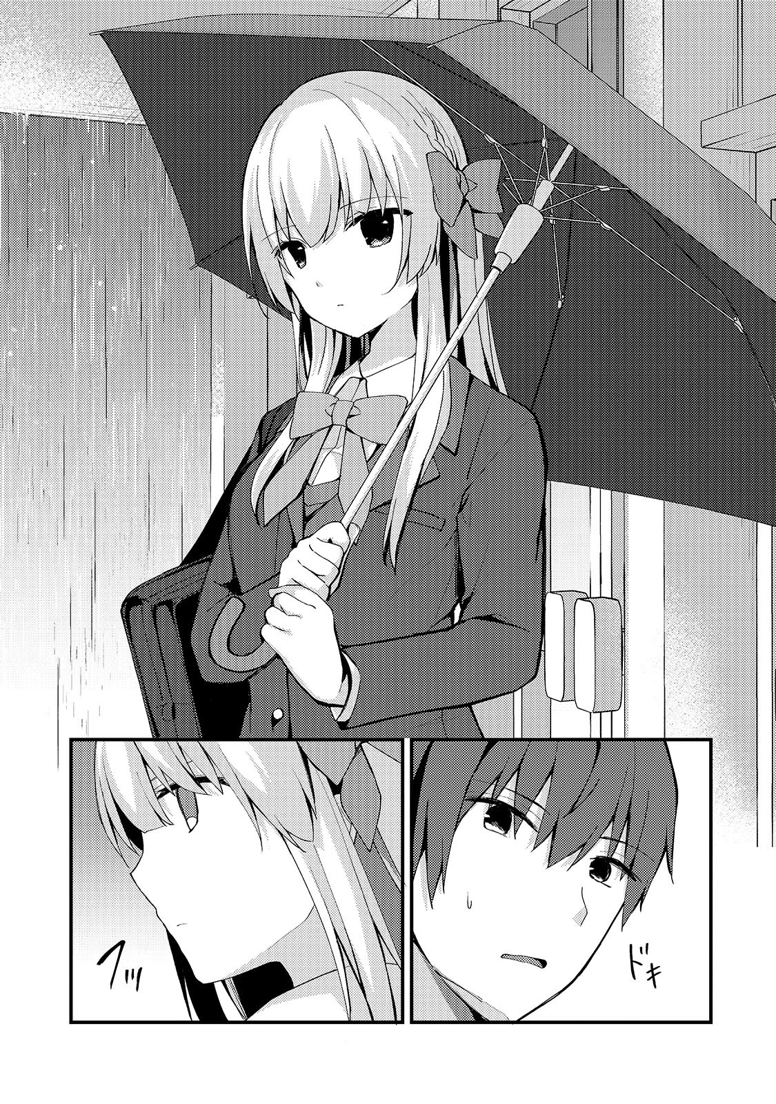My Web Game Wife Is a Popular Idol IRL Chapter 6 page 3 - Chapter 6: Operation Reconciliation