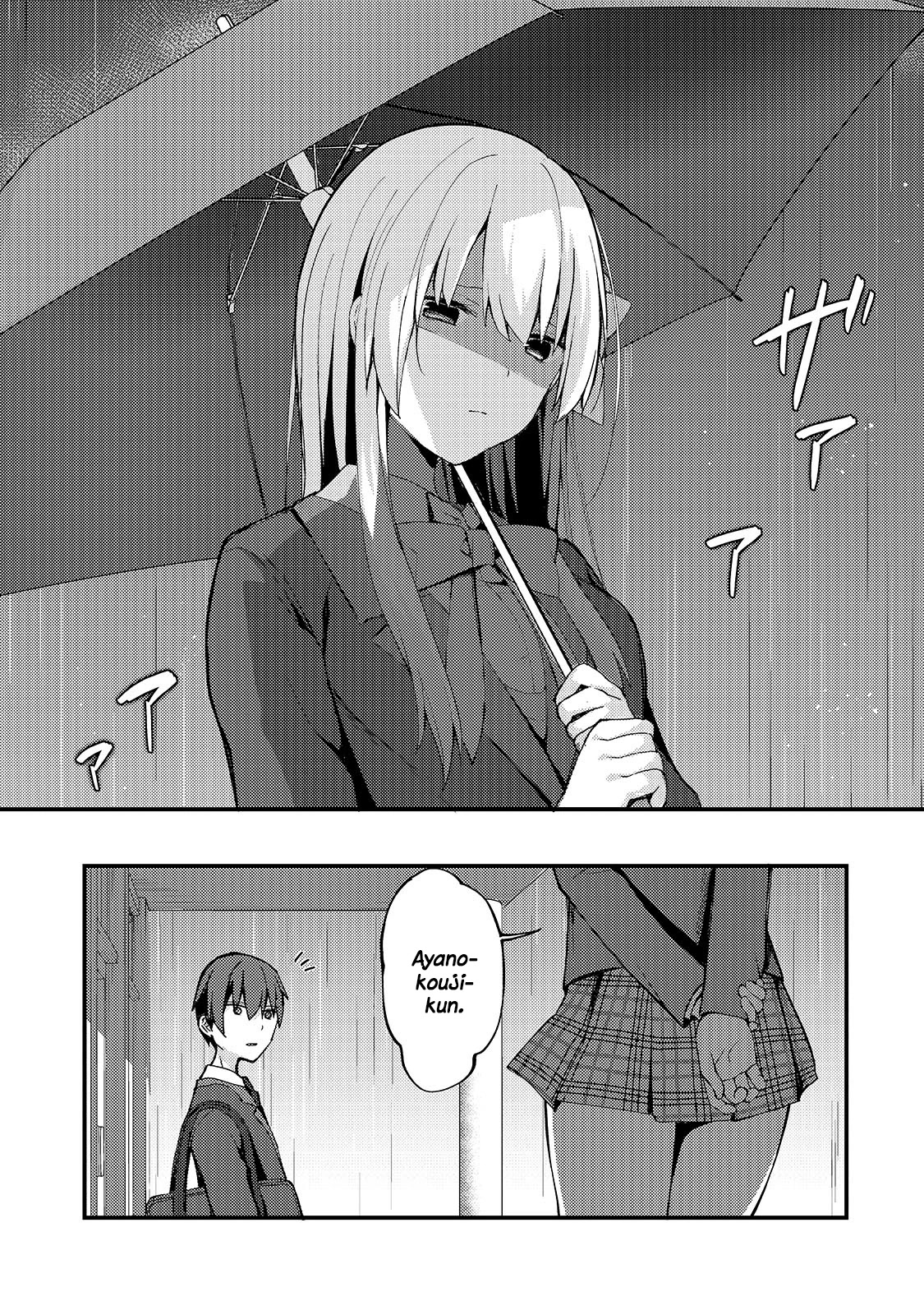 My Web Game Wife Is a Popular Idol IRL Chapter 6 page 5 - Chapter 6: Operation Reconciliation