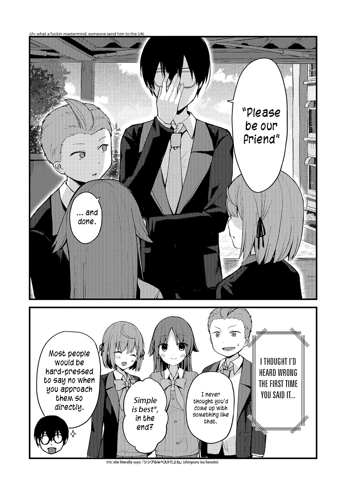 My Web Game Wife Is a Popular Idol IRL Chapter 8 page 4 - Chapter 8: Deep Scars