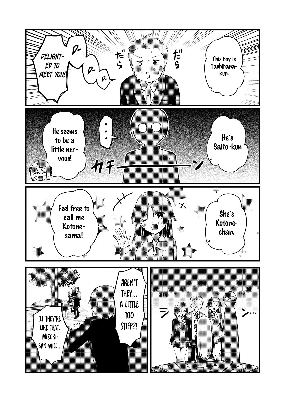 My Web Game Wife Is a Popular Idol IRL Chapter 8 page 9 - Chapter 8: Deep Scars