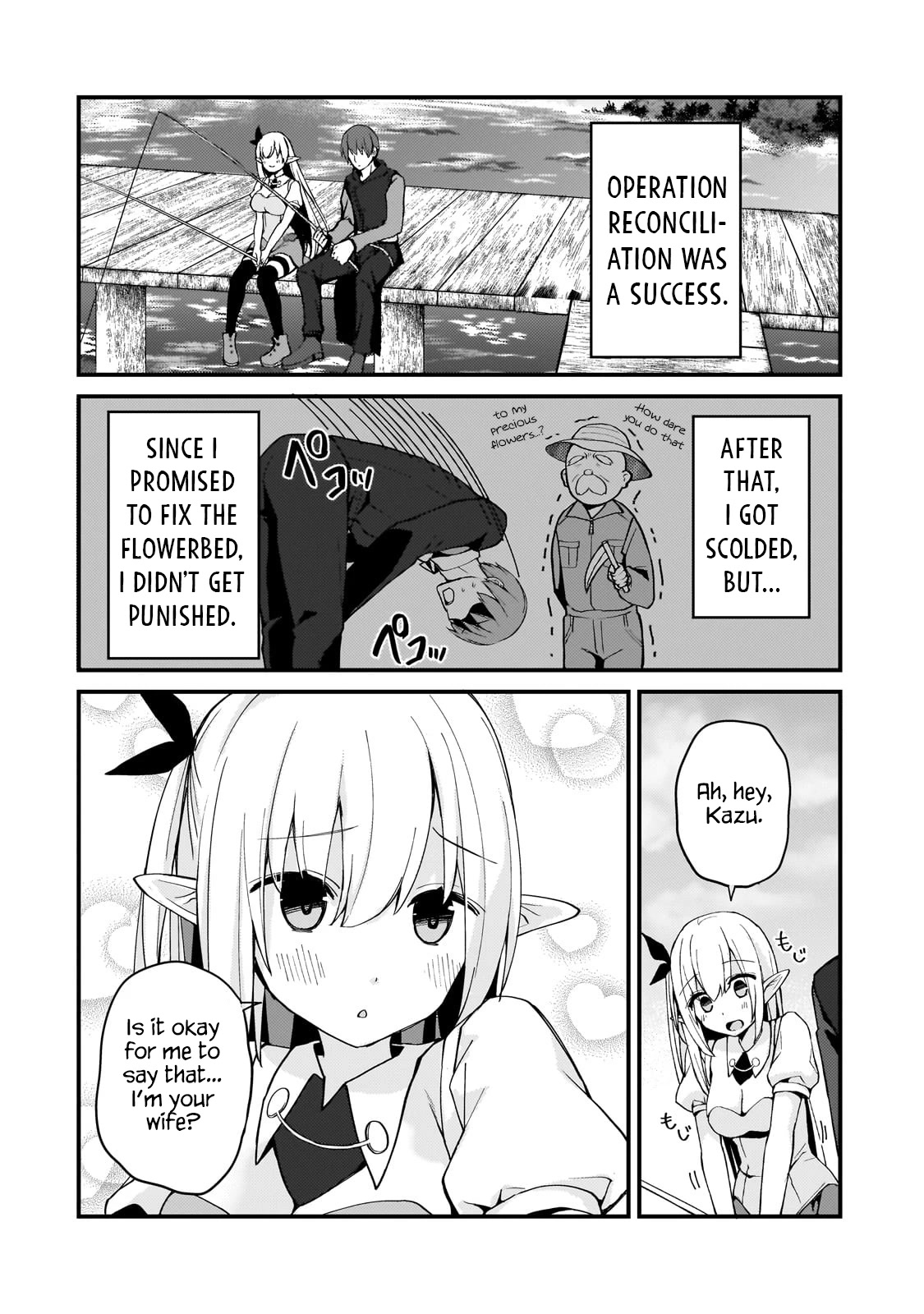 My Web Game Wife Is a Popular Idol IRL Chapter 9 page 16 - Chapter 9: Cries from the Heart