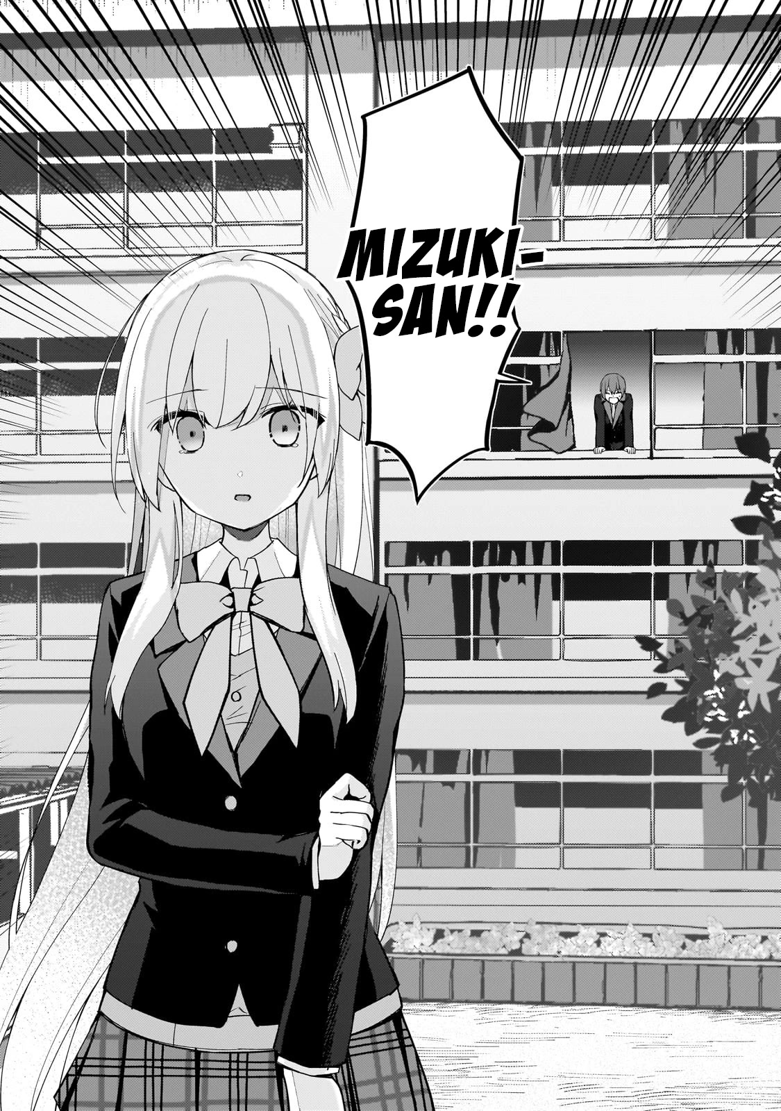 My Web Game Wife Is a Popular Idol IRL Chapter 9 page 4 - Chapter 9: Cries from the Heart