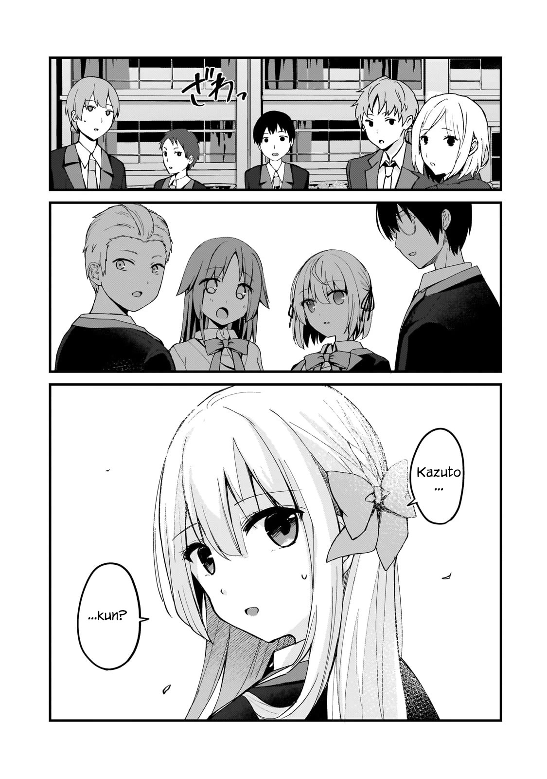 My Web Game Wife Is a Popular Idol IRL Chapter 9 page 5 - Chapter 9: Cries from the Heart