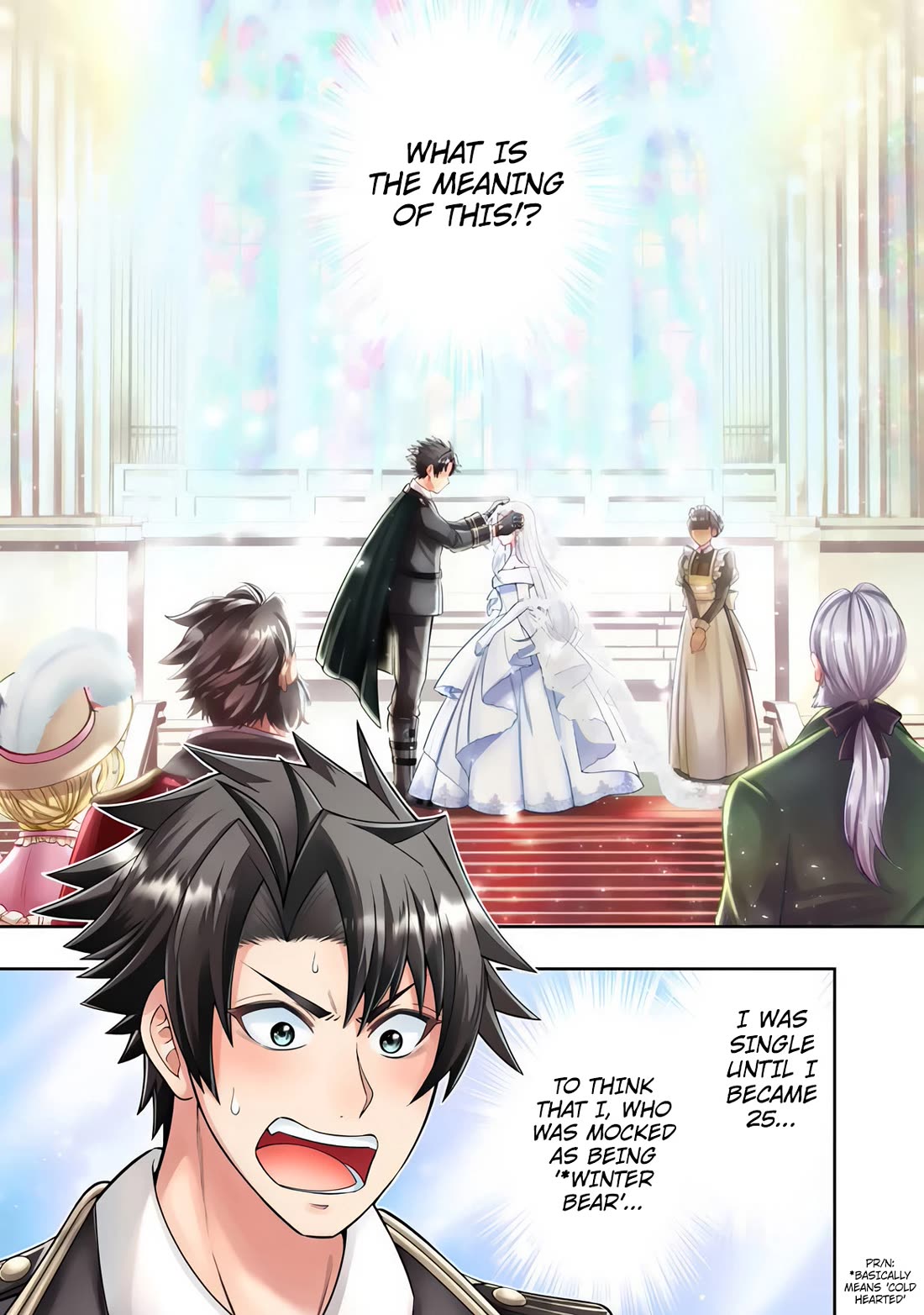 My Wife from the Neighboring Country Is So Cute, I Don't Know What to Do! Chapter 1 page 2 - Chapter 1