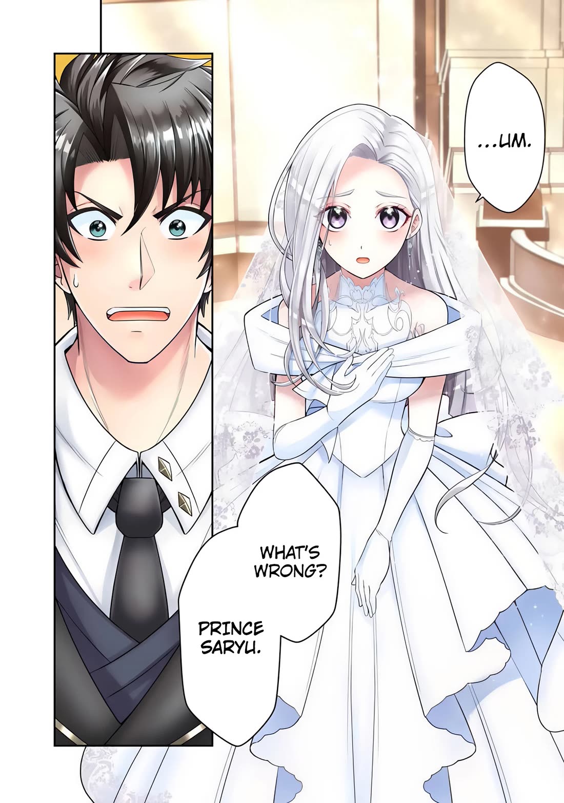 My Wife from the Neighboring Country Is So Cute, I Don't Know What to Do! Chapter 1 page 4 - Chapter 1