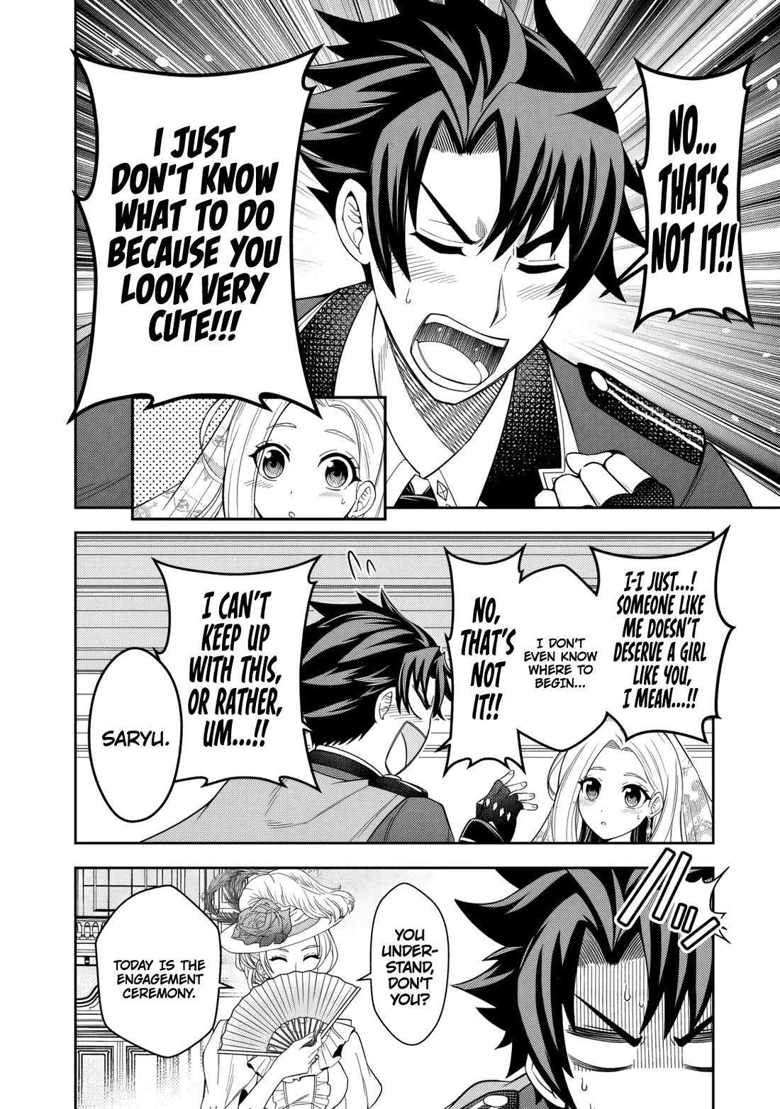 My Wife from the Neighboring Country Is So Cute, I Don't Know What to Do! Chapter 1 page 6 - Chapter 1