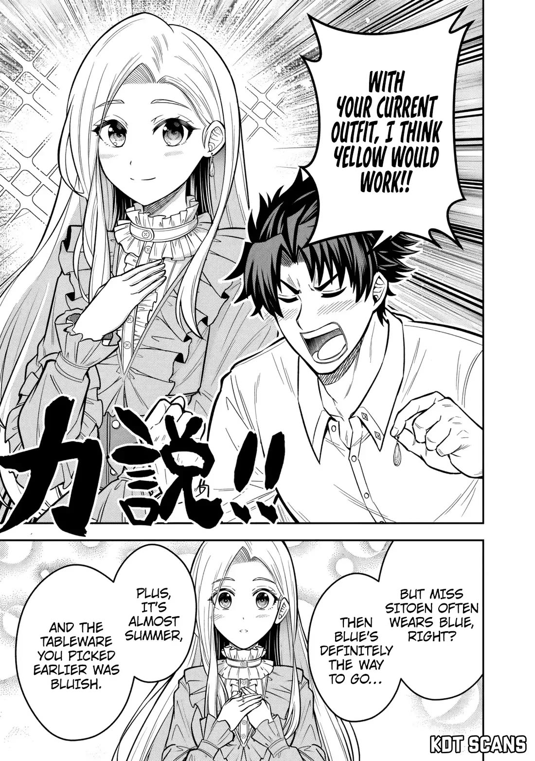My Wife from the Neighboring Country Is So Cute, I Don't Know What to Do! Chapter 12 page 20 - Chapter 12