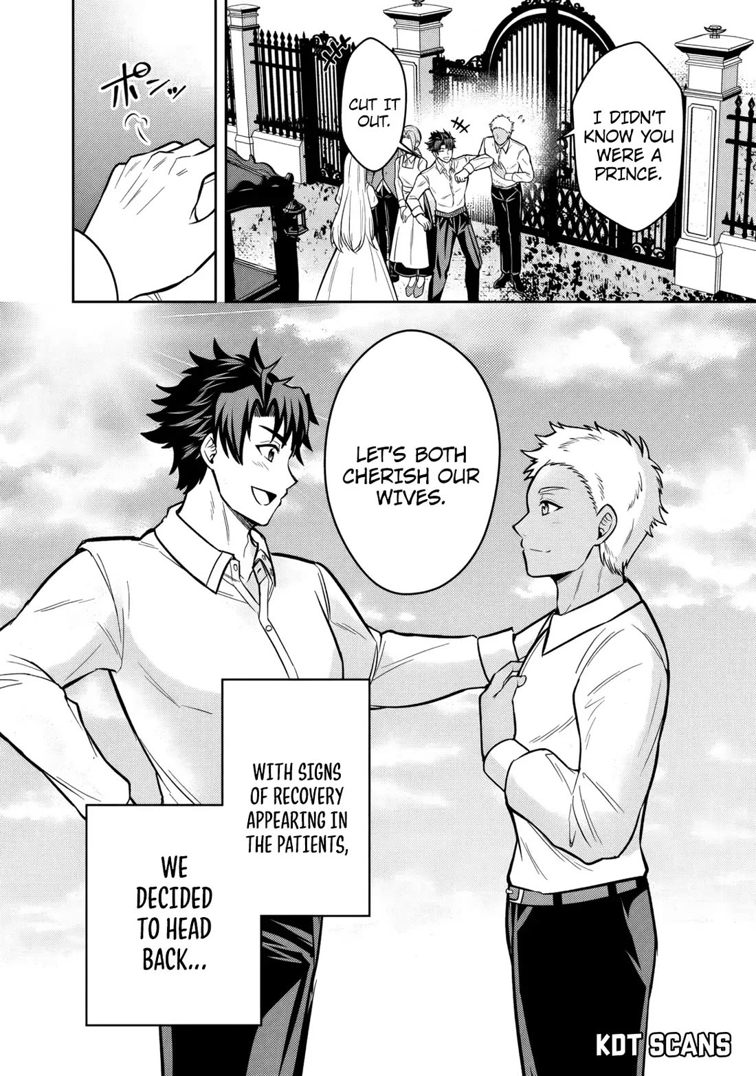 My Wife from the Neighboring Country Is So Cute, I Don't Know What to Do! Chapter 12 page 3 - Chapter 12