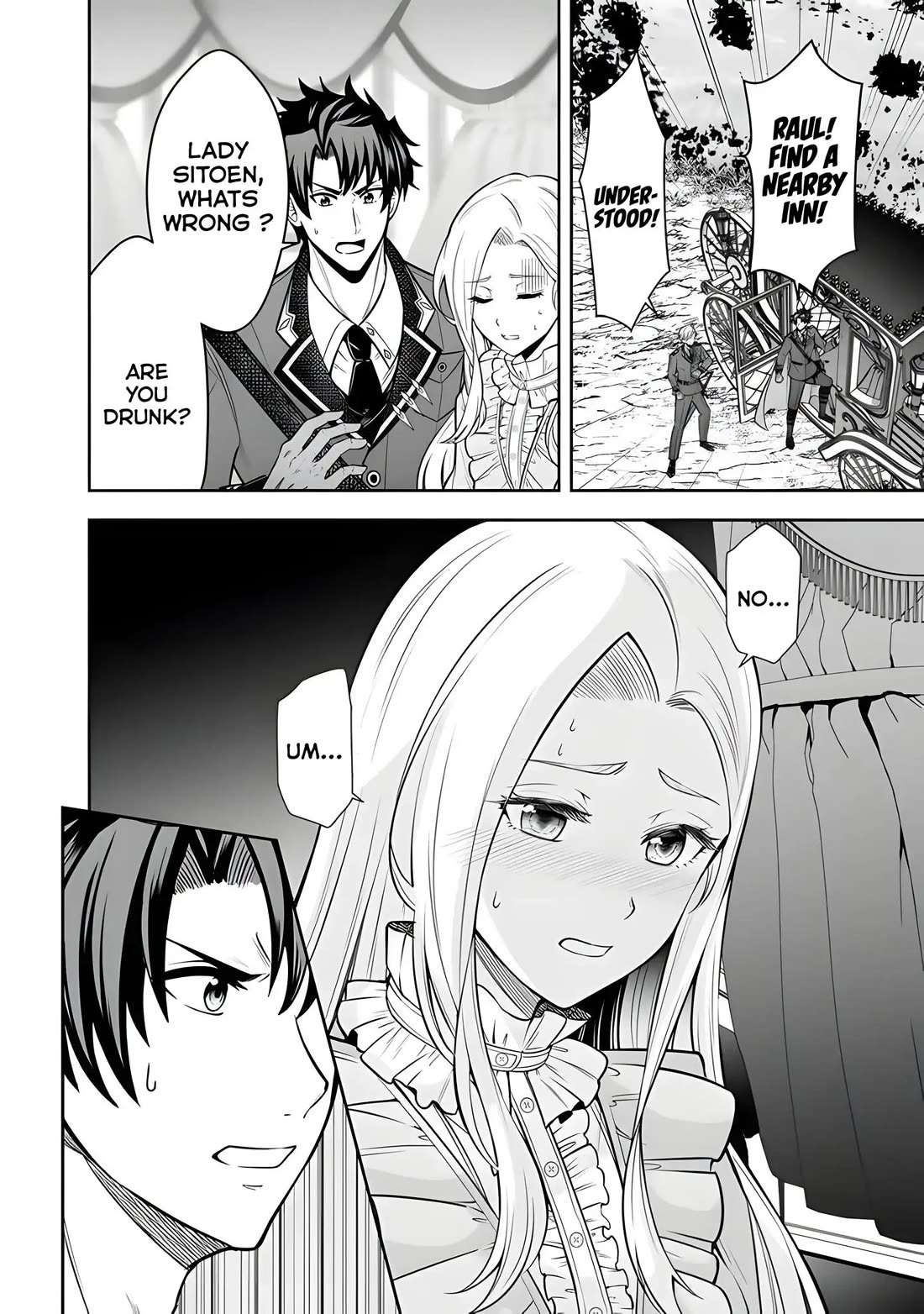 My Wife from the Neighboring Country Is So Cute, I Don't Know What to Do! Chapter 13 page 3 - Chapter 13