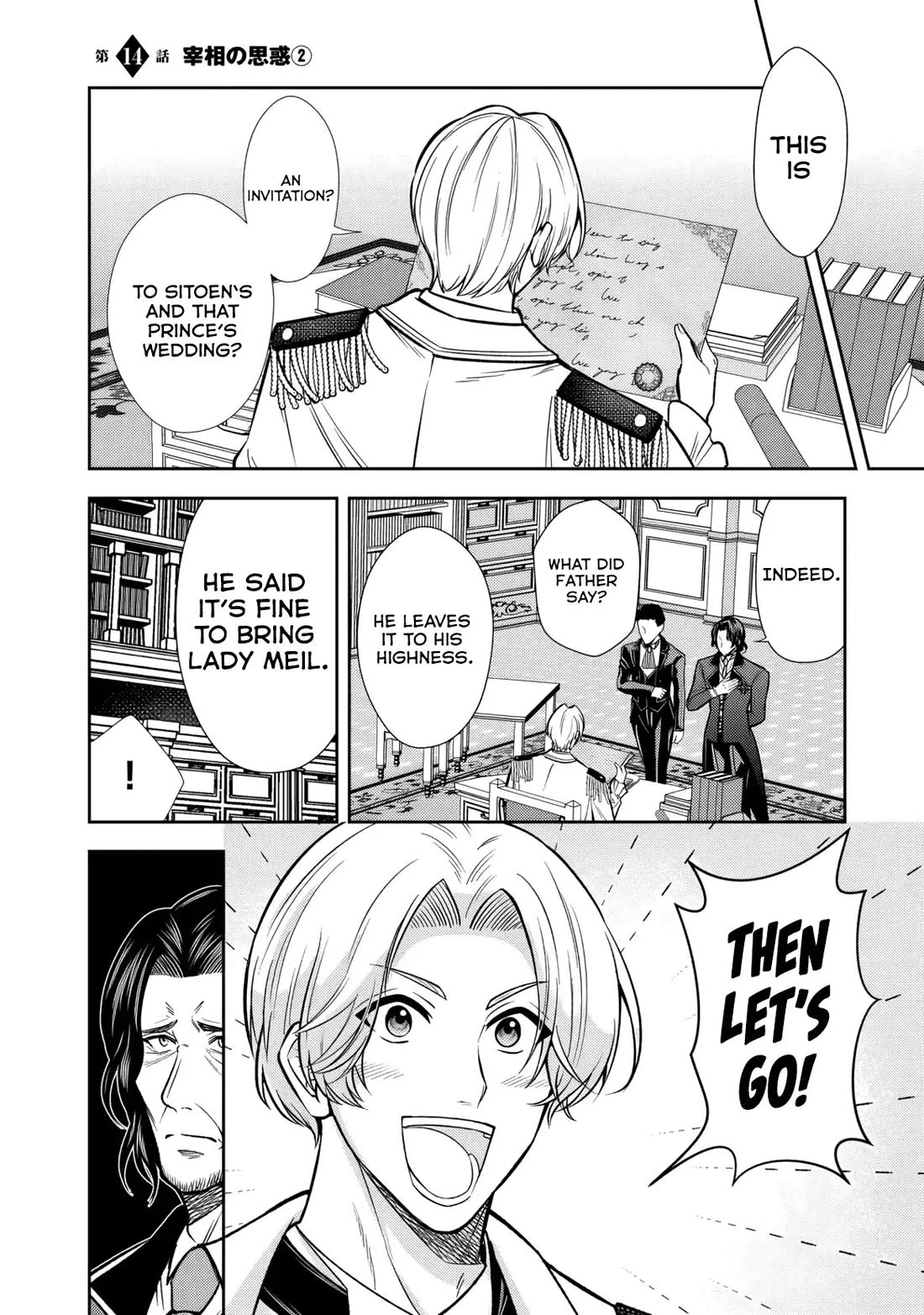 My Wife from the Neighboring Country Is So Cute, I Don't Know What to Do! Chapter 14 page 15 - Chapter 14