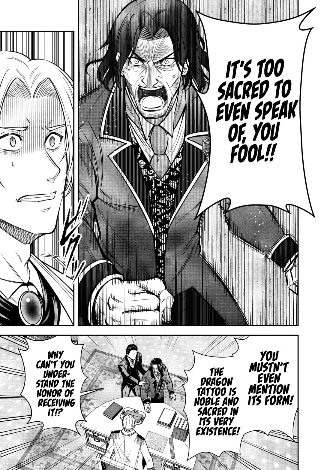 My Wife from the Neighboring Country Is So Cute, I Don't Know What to Do! Chapter 14 page 24 - Chapter 14
