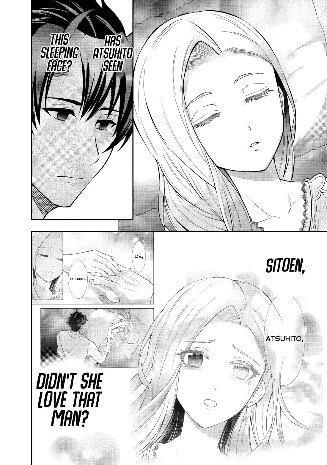 My Wife from the Neighboring Country Is So Cute, I Don't Know What to Do! Chapter 14 page 7 - Chapter 14