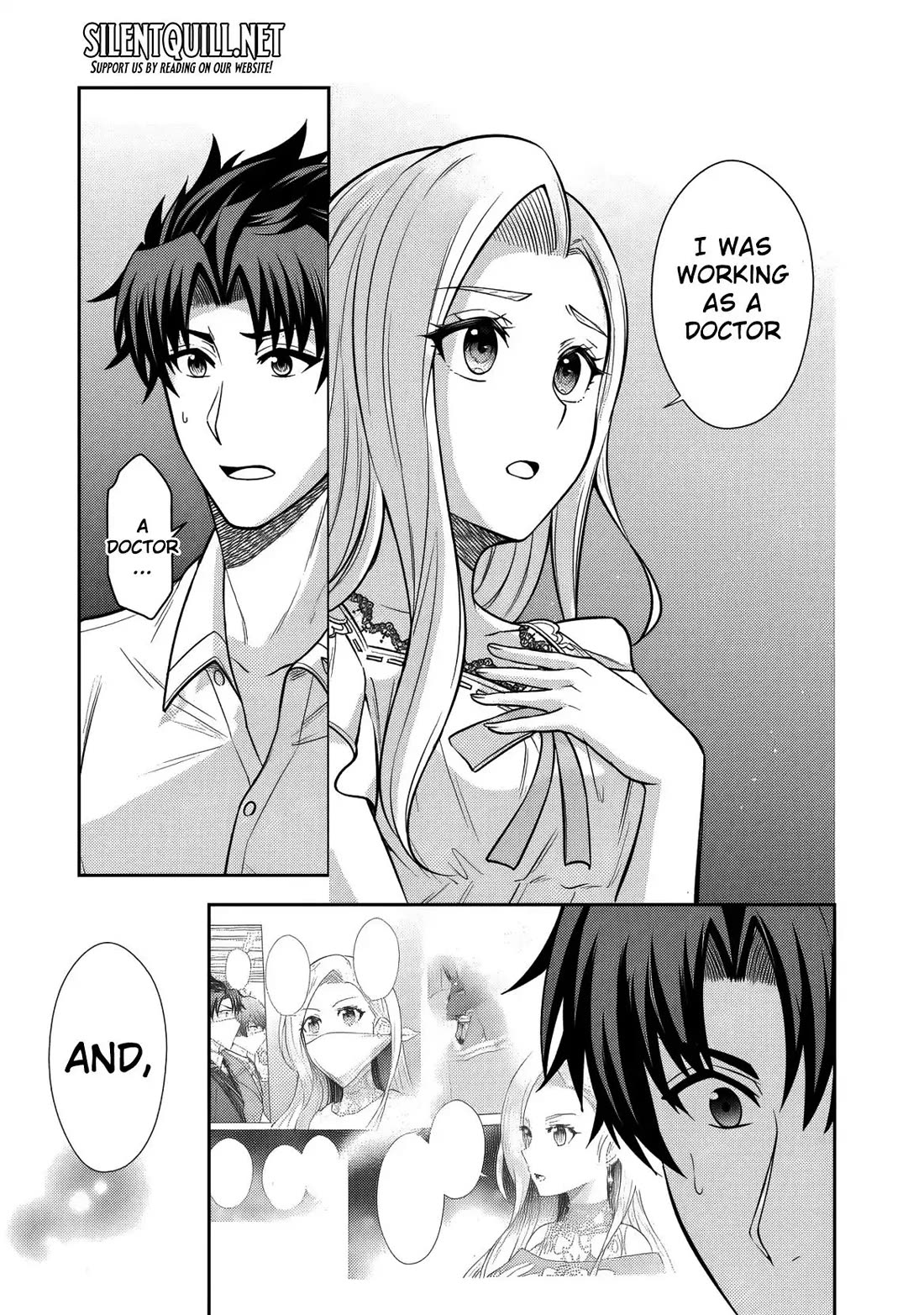My Wife from the Neighboring Country Is So Cute, I Don't Know What to Do! Chapter 15 page 16 - Chapter 15