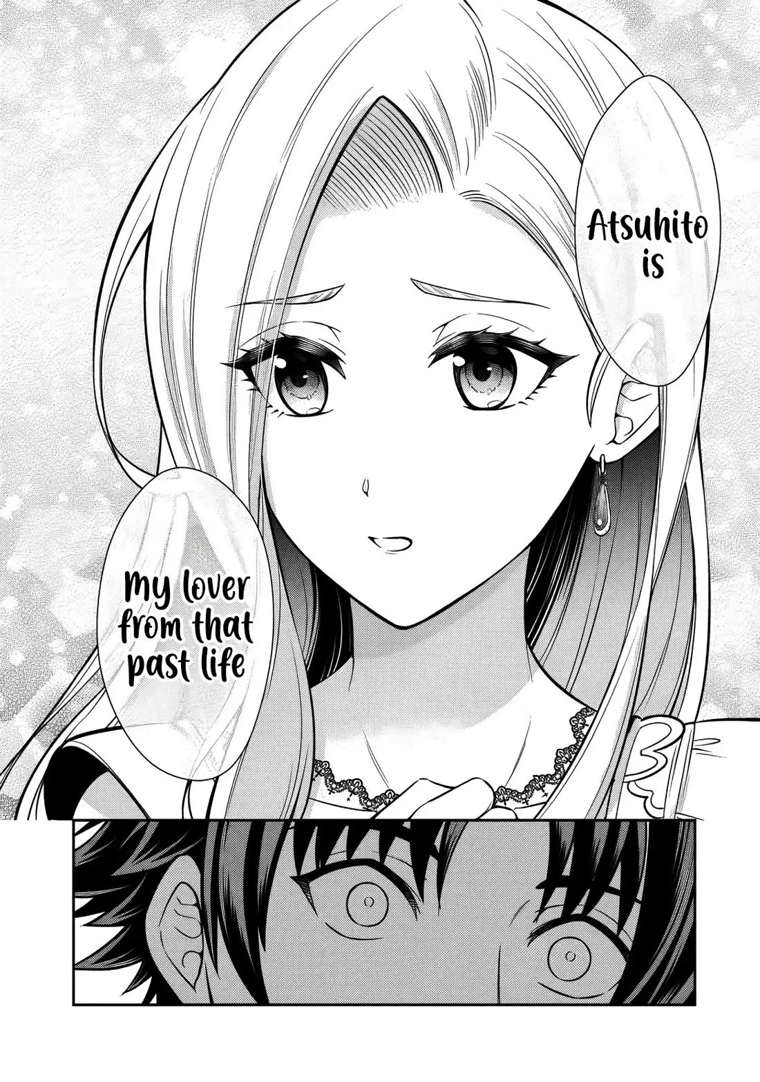 My Wife from the Neighboring Country Is So Cute, I Don't Know What to Do! Chapter 15 page 17 - Chapter 15