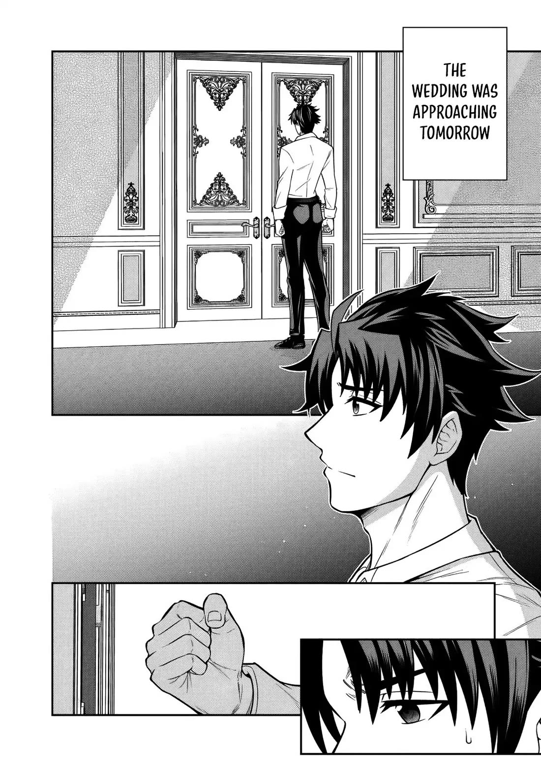 My Wife from the Neighboring Country Is So Cute, I Don't Know What to Do! Chapter 15 page 5 - Chapter 15