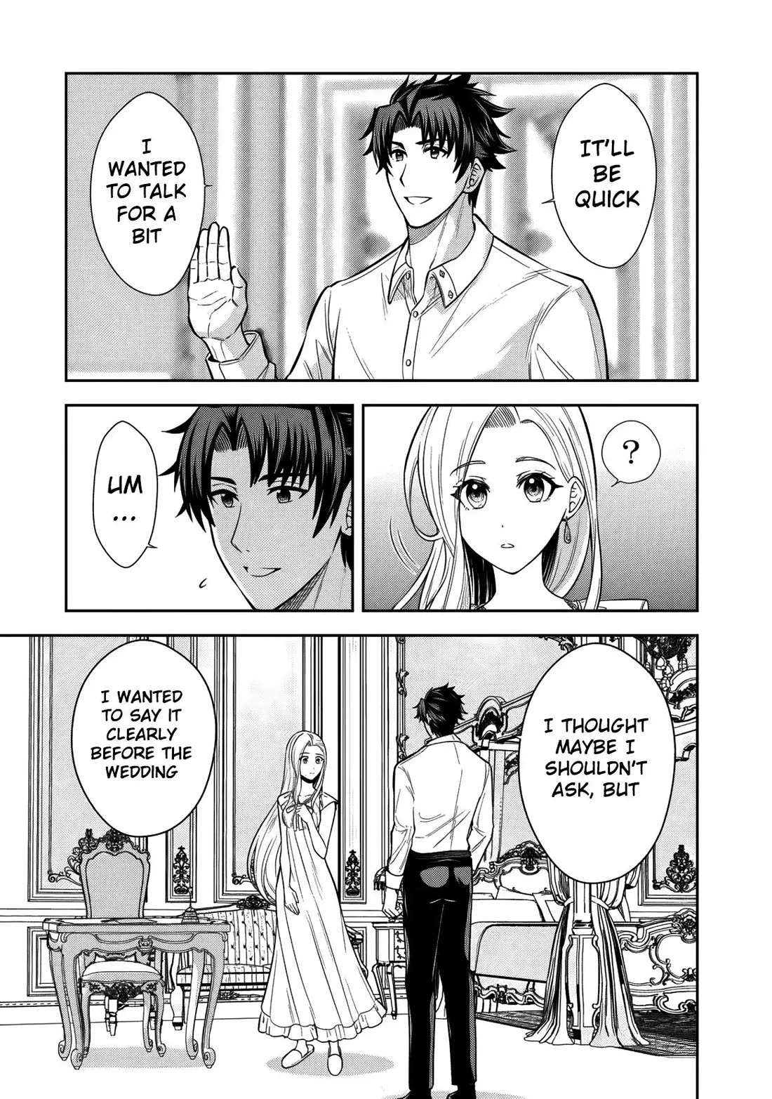 My Wife from the Neighboring Country Is So Cute, I Don't Know What to Do! Chapter 15 page 8 - Chapter 15