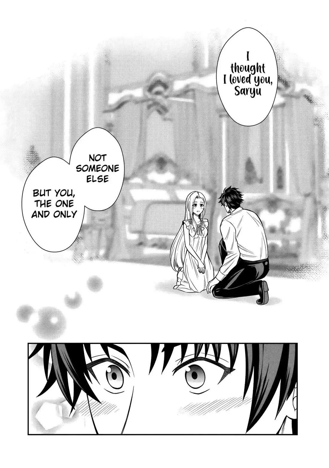 My Wife from the Neighboring Country Is So Cute, I Don't Know What to Do! Chapter 16 page 10 - Chapter 16