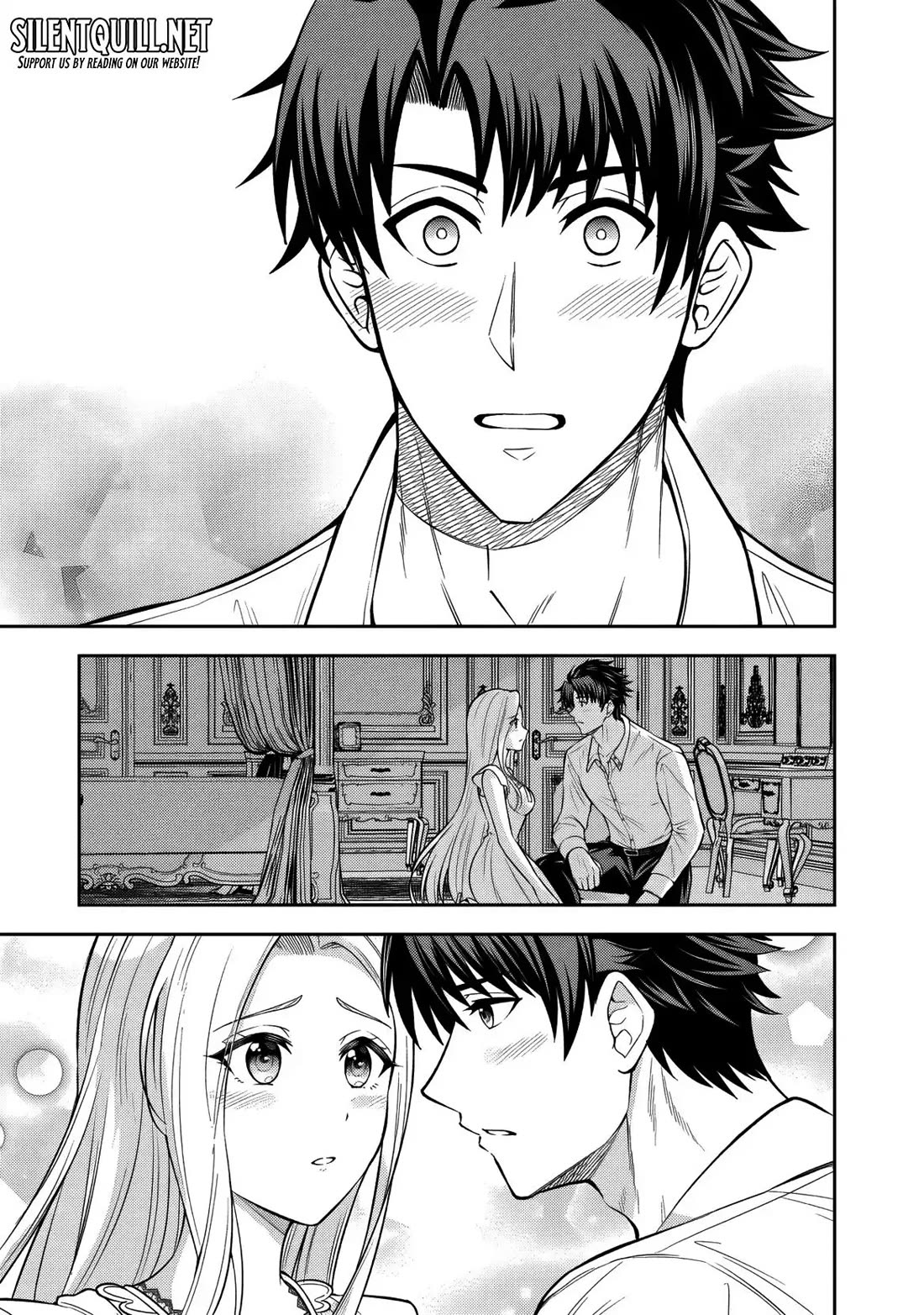 My Wife from the Neighboring Country Is So Cute, I Don't Know What to Do! Chapter 16 page 13 - Chapter 16