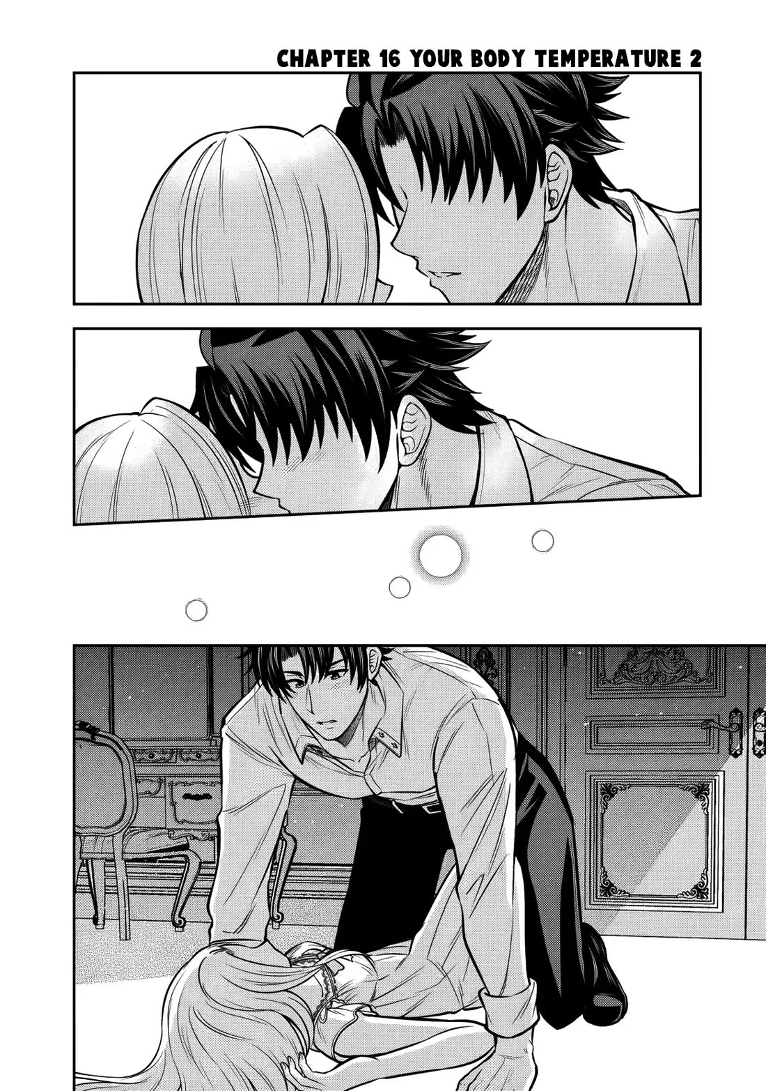 My Wife from the Neighboring Country Is So Cute, I Don't Know What to Do! Chapter 16 page 16 - Chapter 16