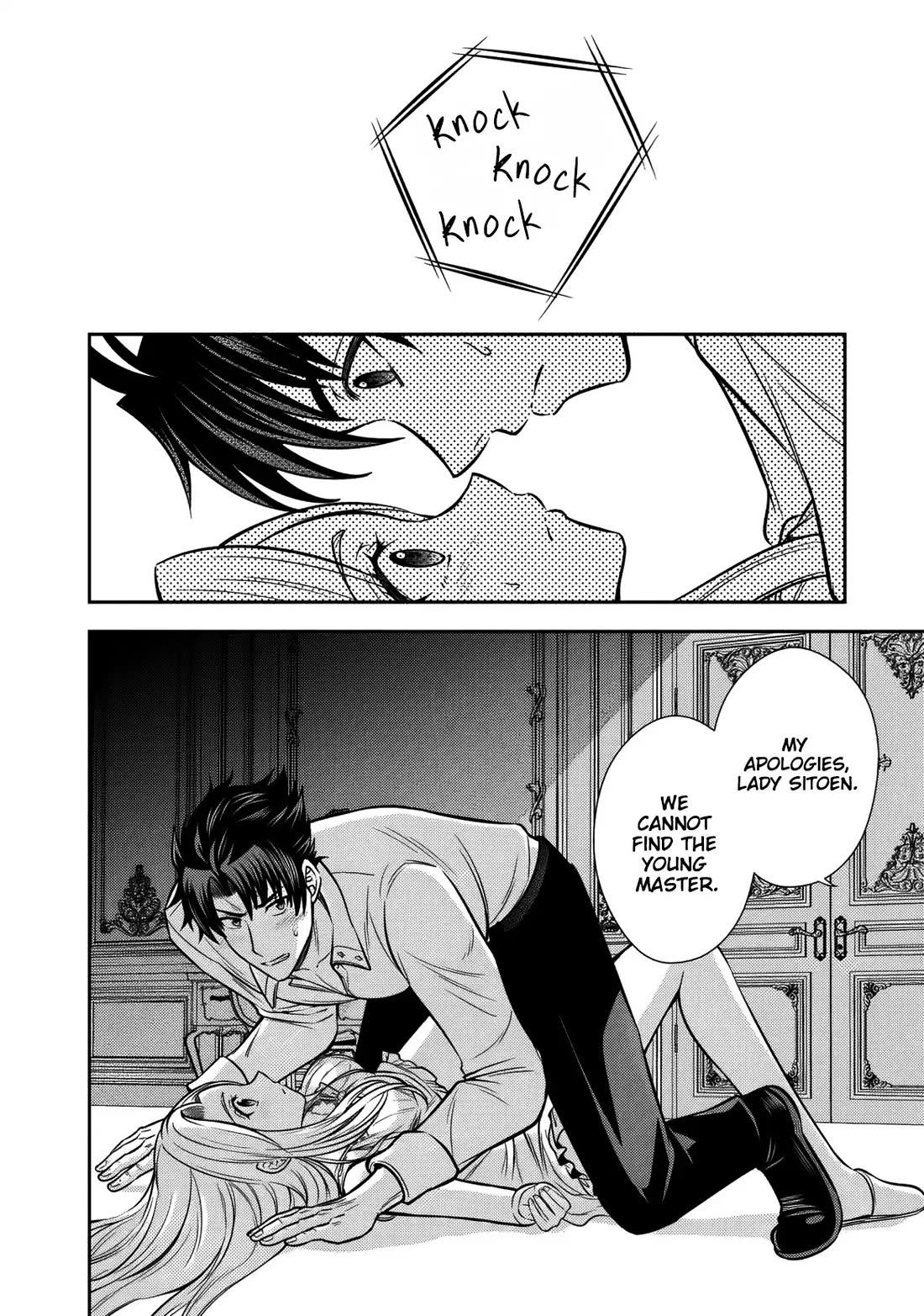My Wife from the Neighboring Country Is So Cute, I Don't Know What to Do! Chapter 16 page 22 - Chapter 16